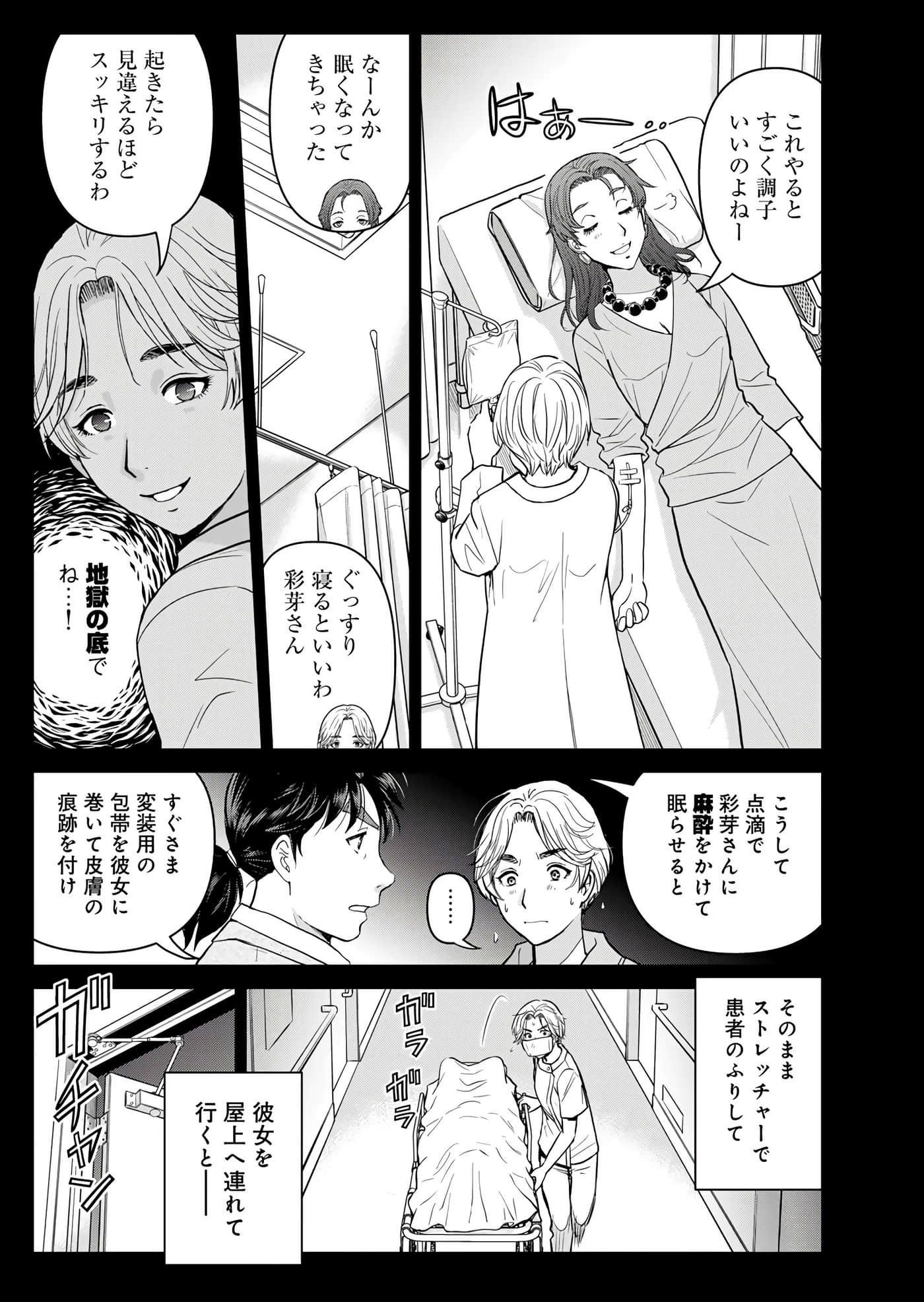 第 114 页