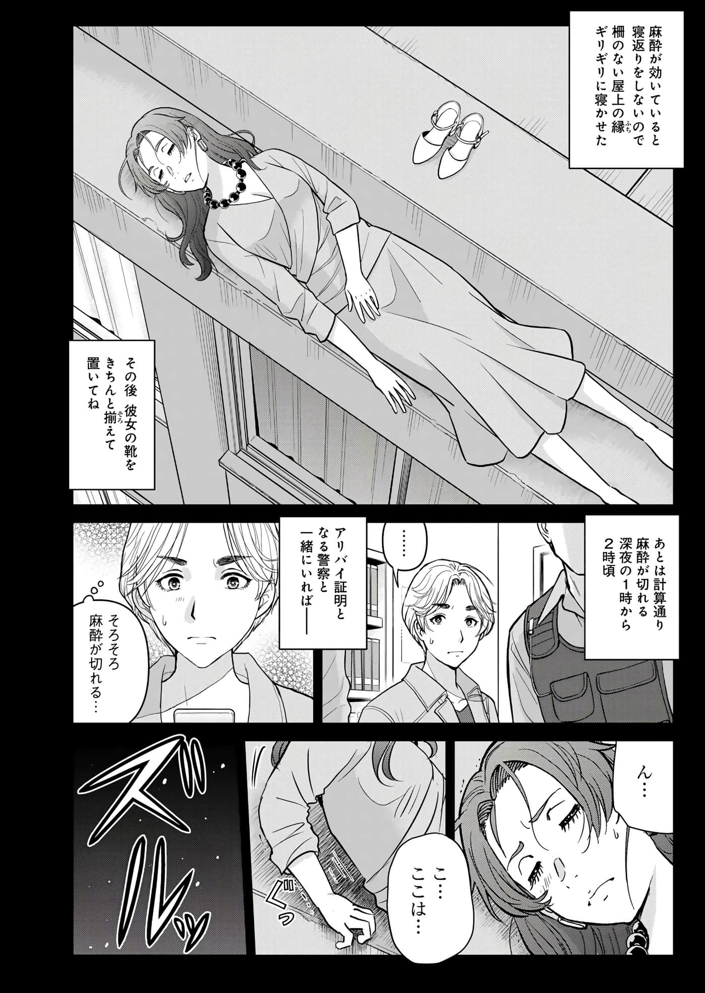 第 115 页