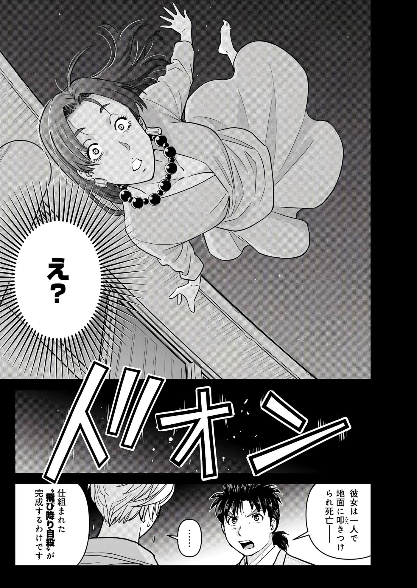 第 116 页