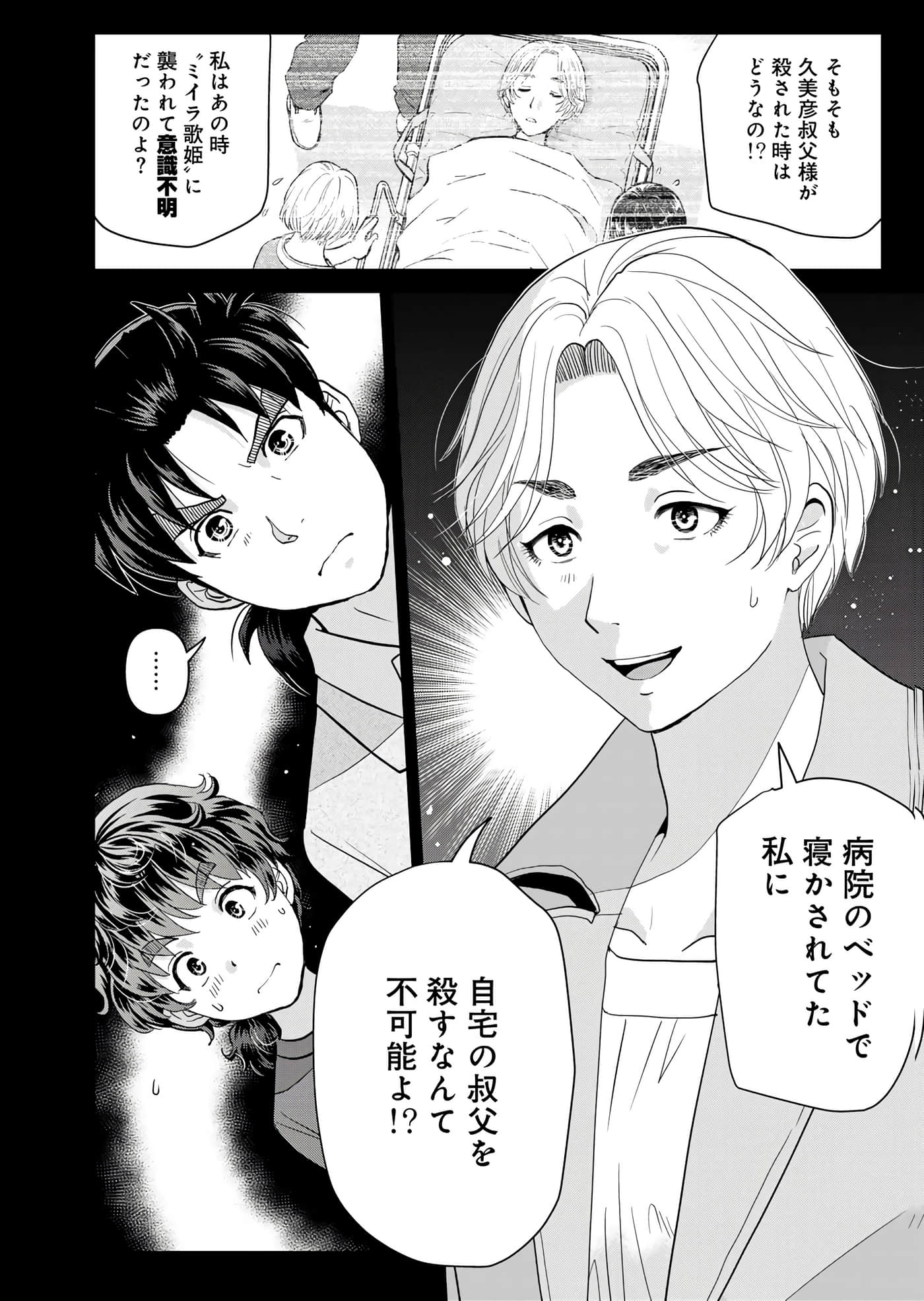 第 119 页