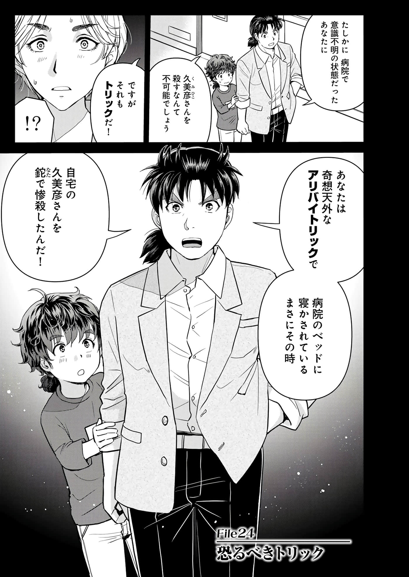 第 120 页