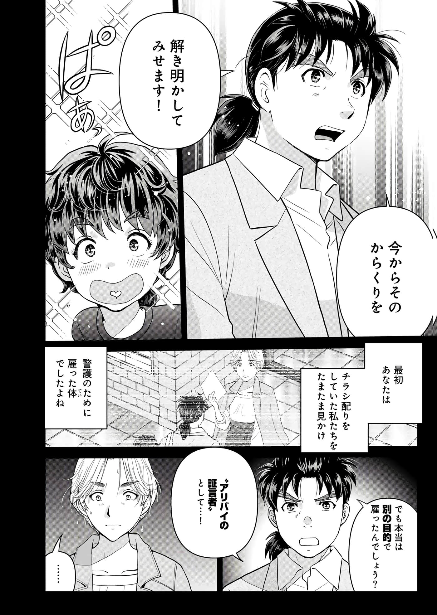 第 121 页