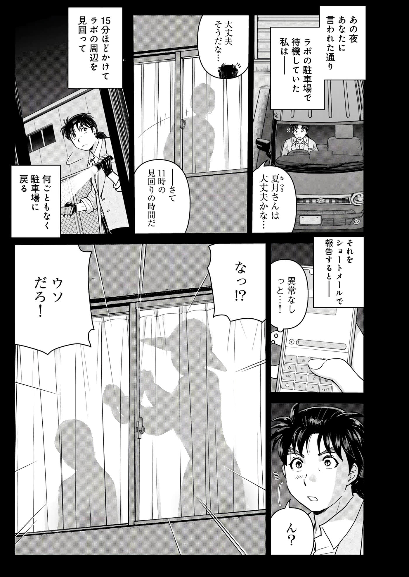 第 122 页
