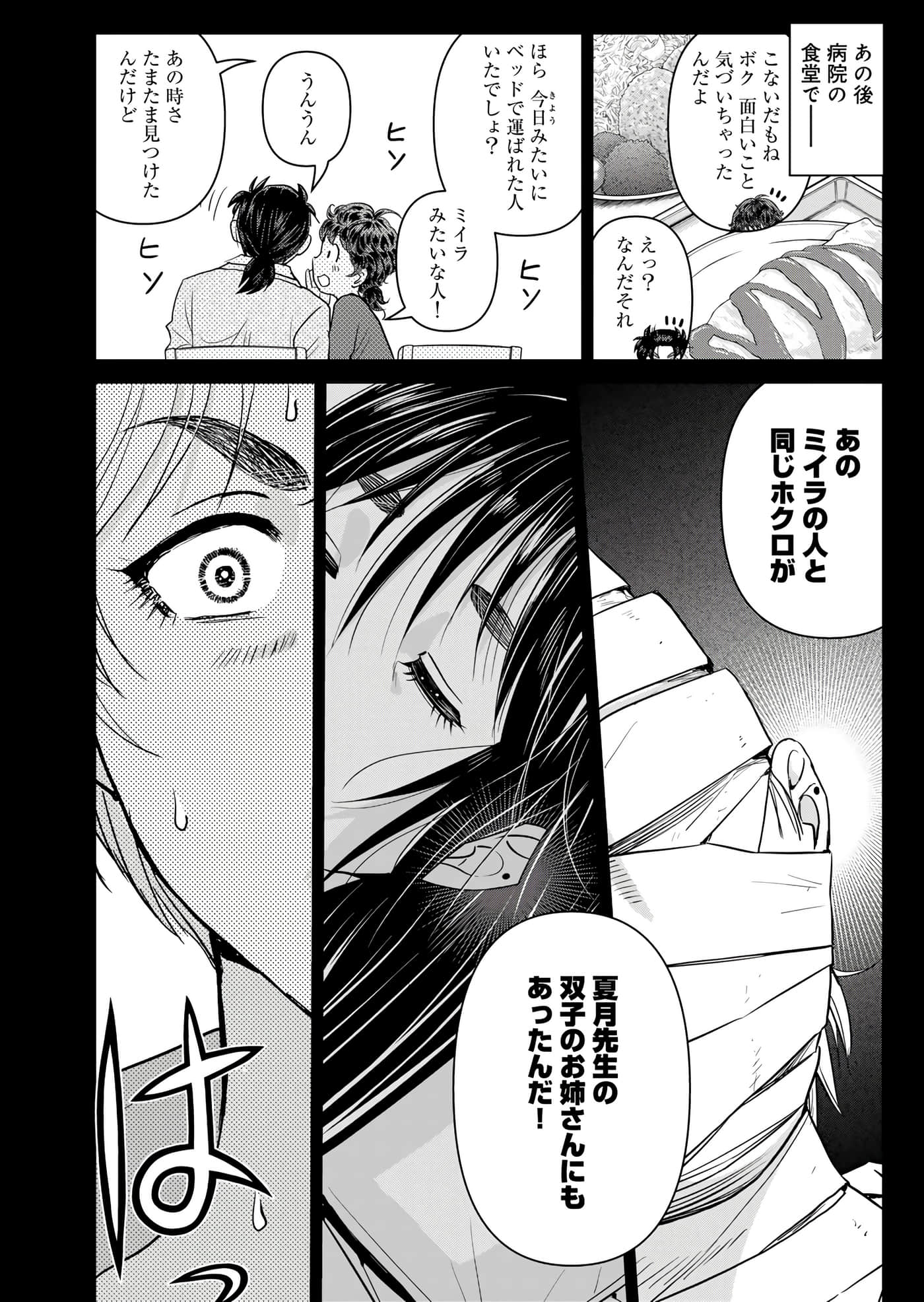 第 125 页