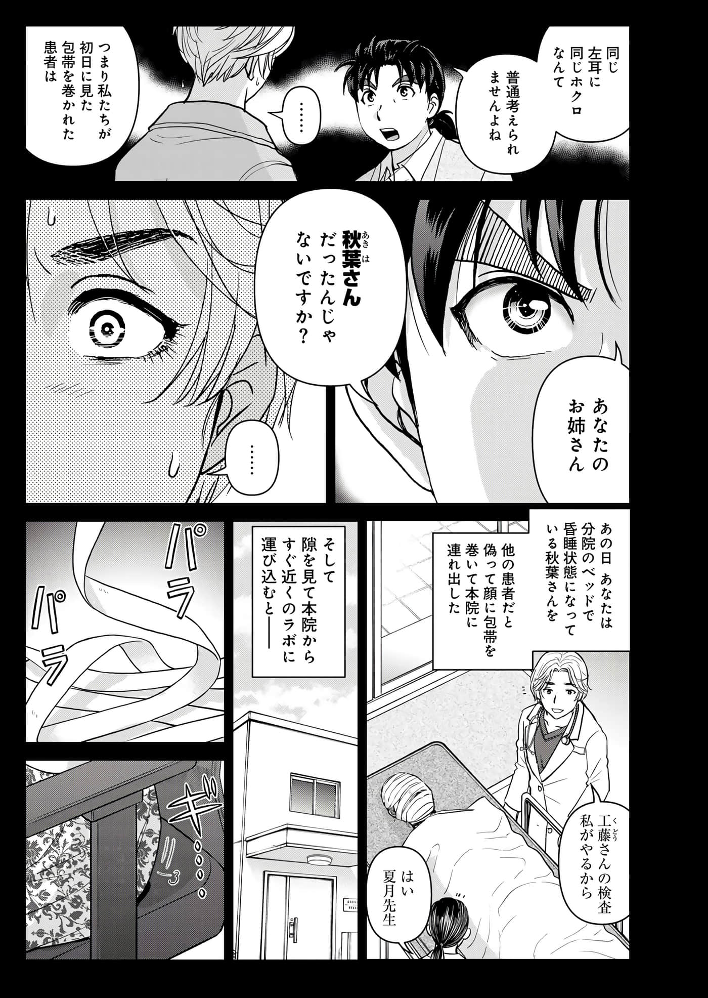 第 126 页