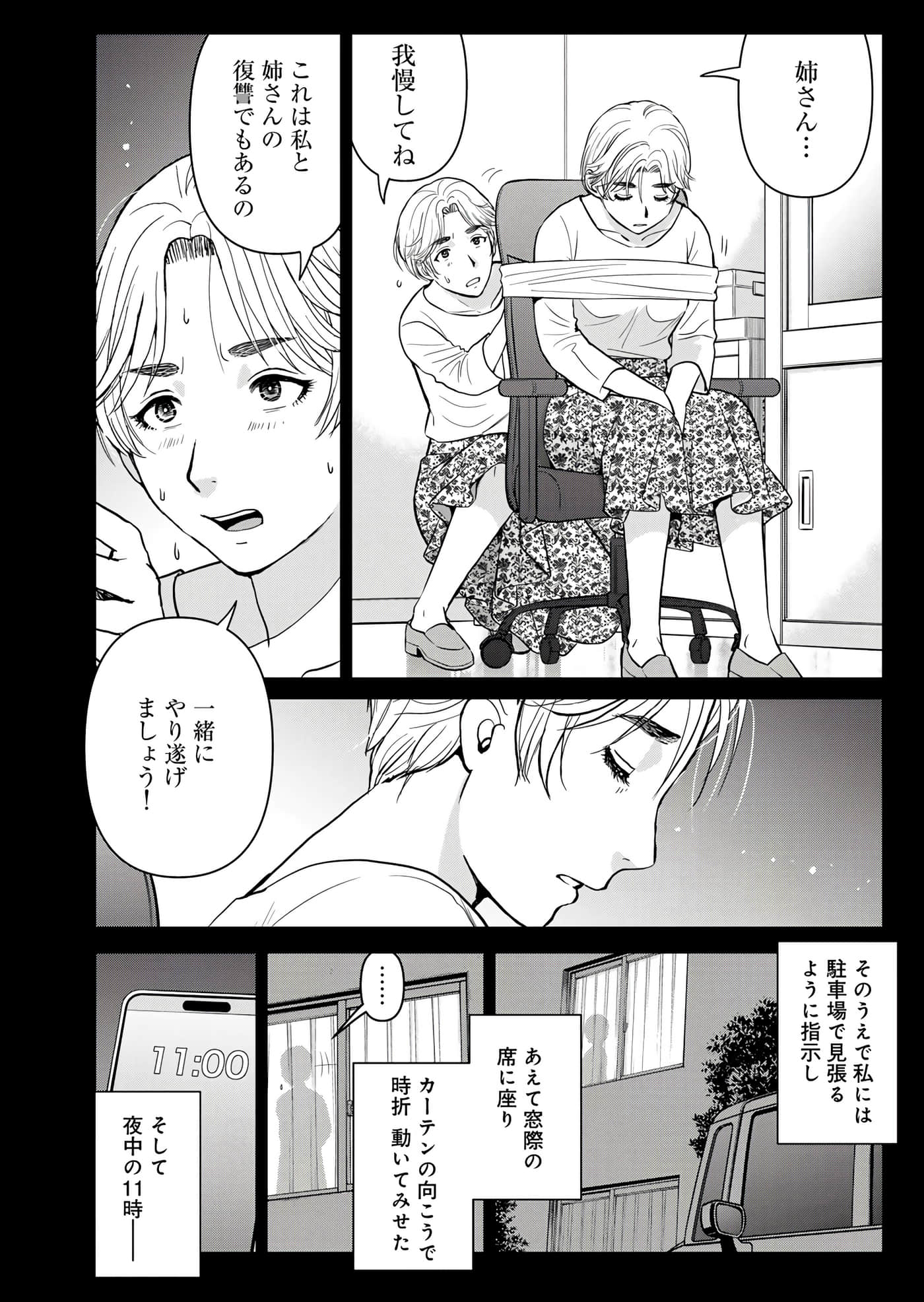 第 127 页