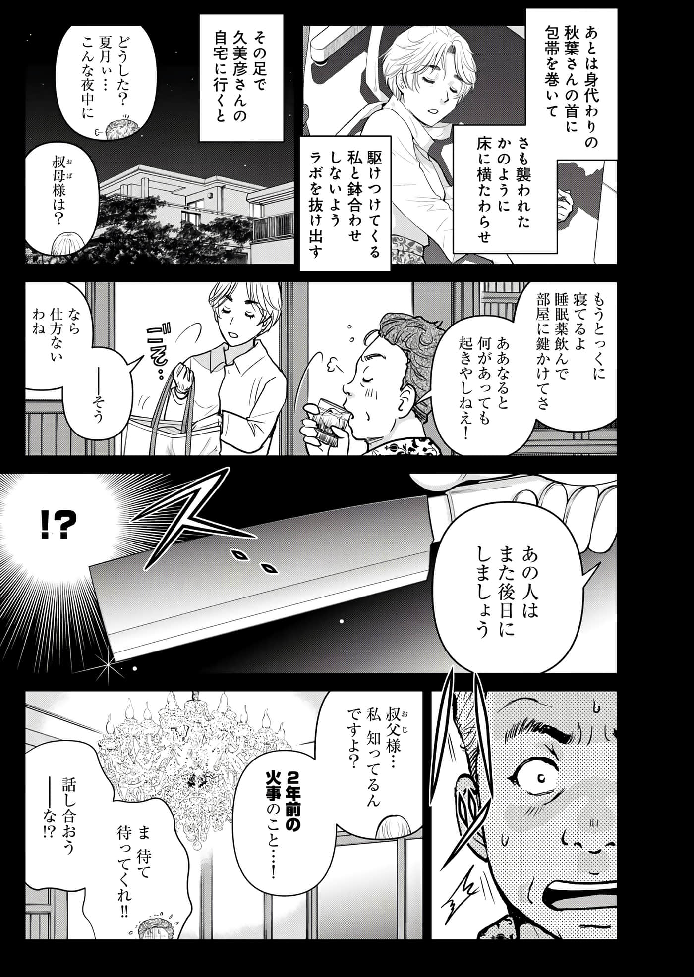 第 130 页
