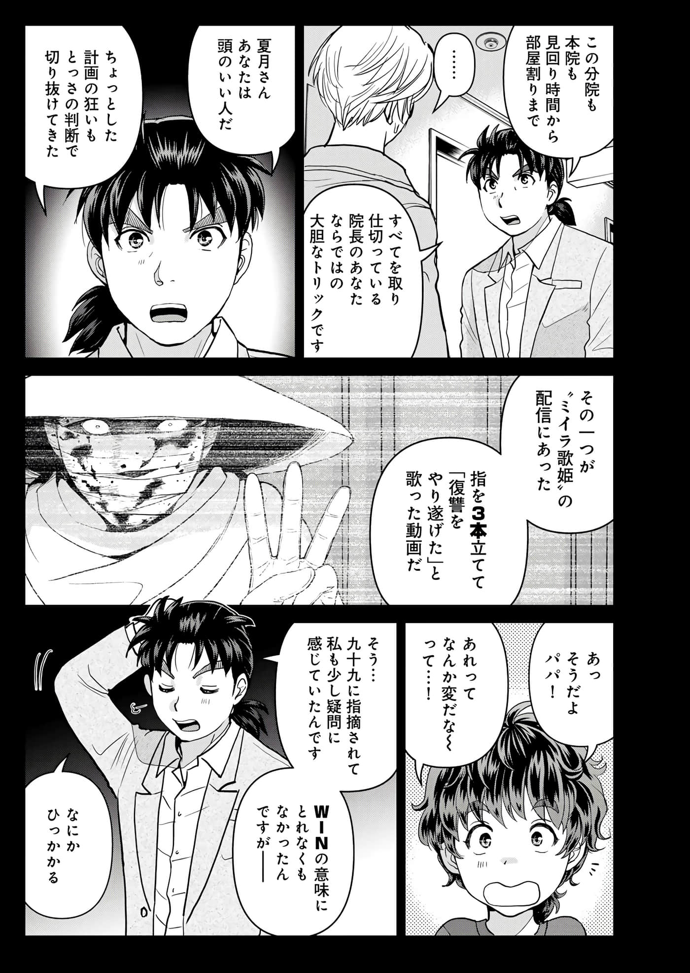 第 134 页