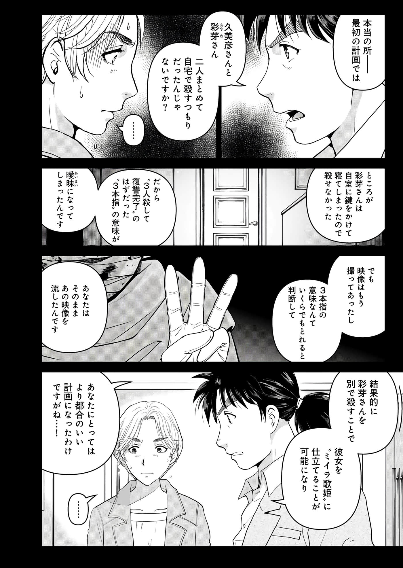 第 135 页