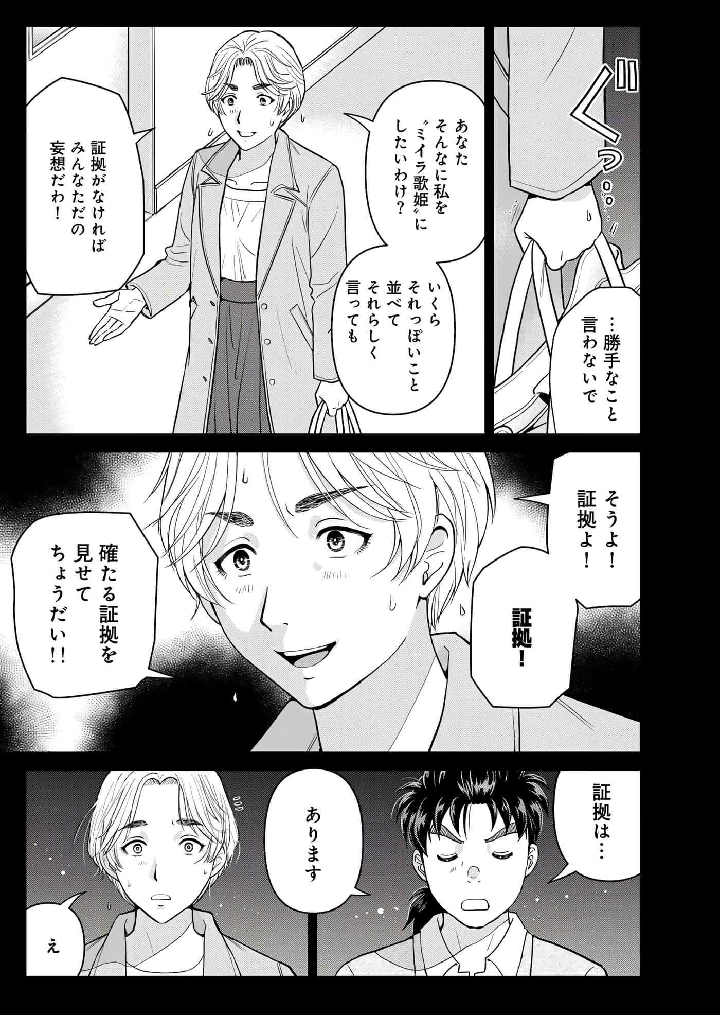 第 136 页