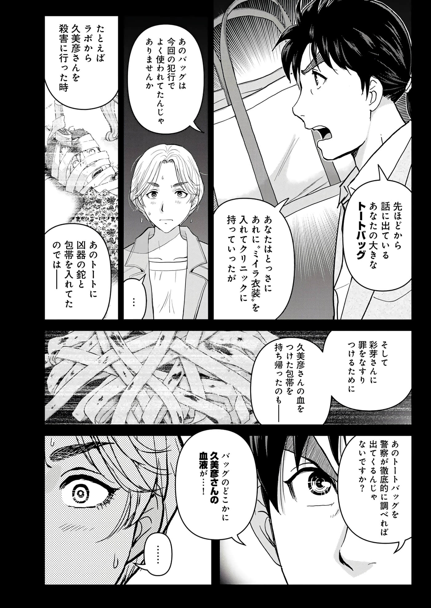 第 137 页