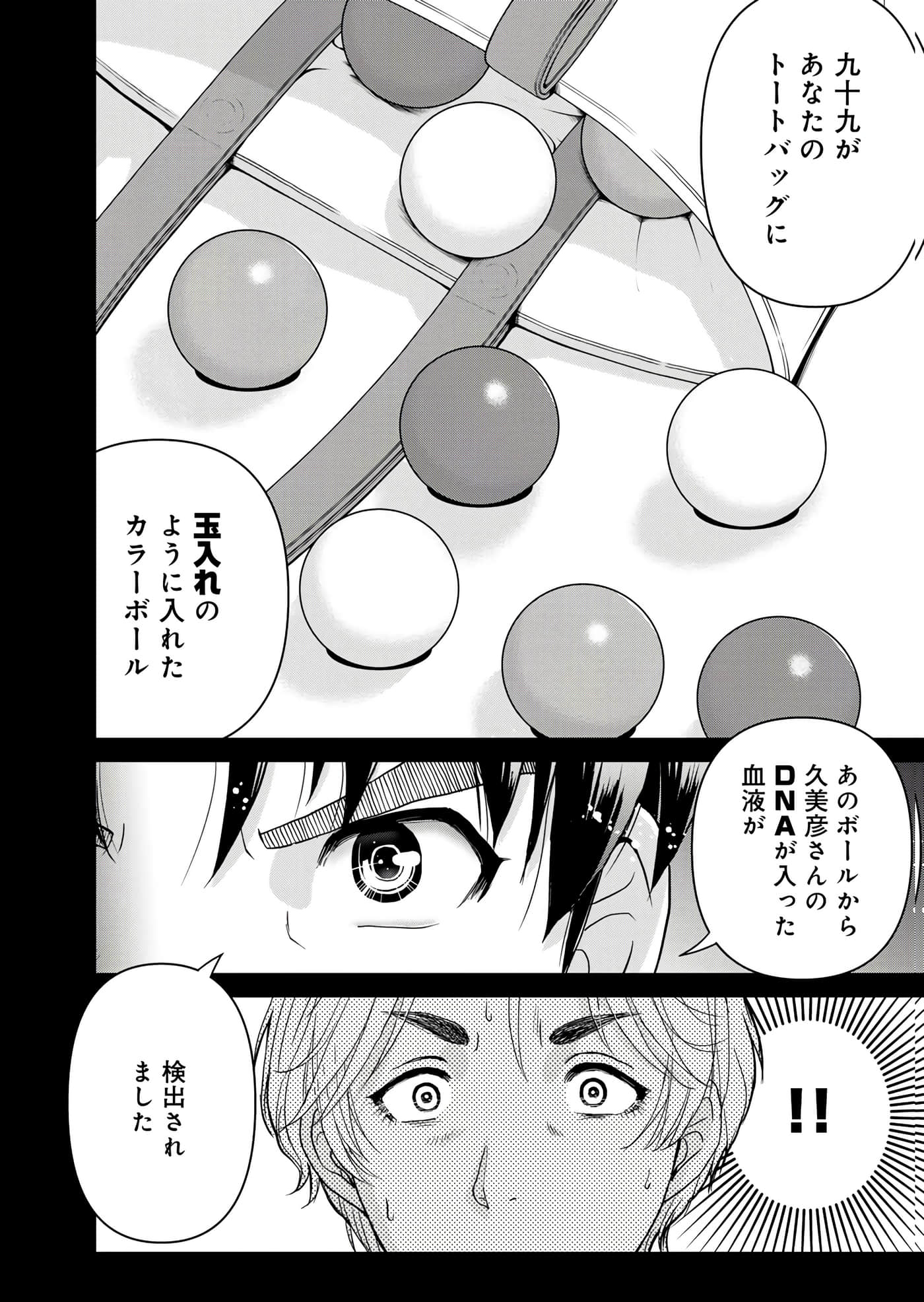 第 139 页