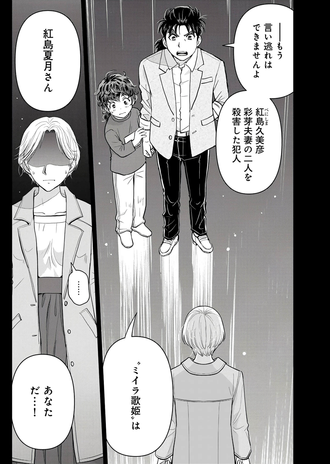 第 140 页