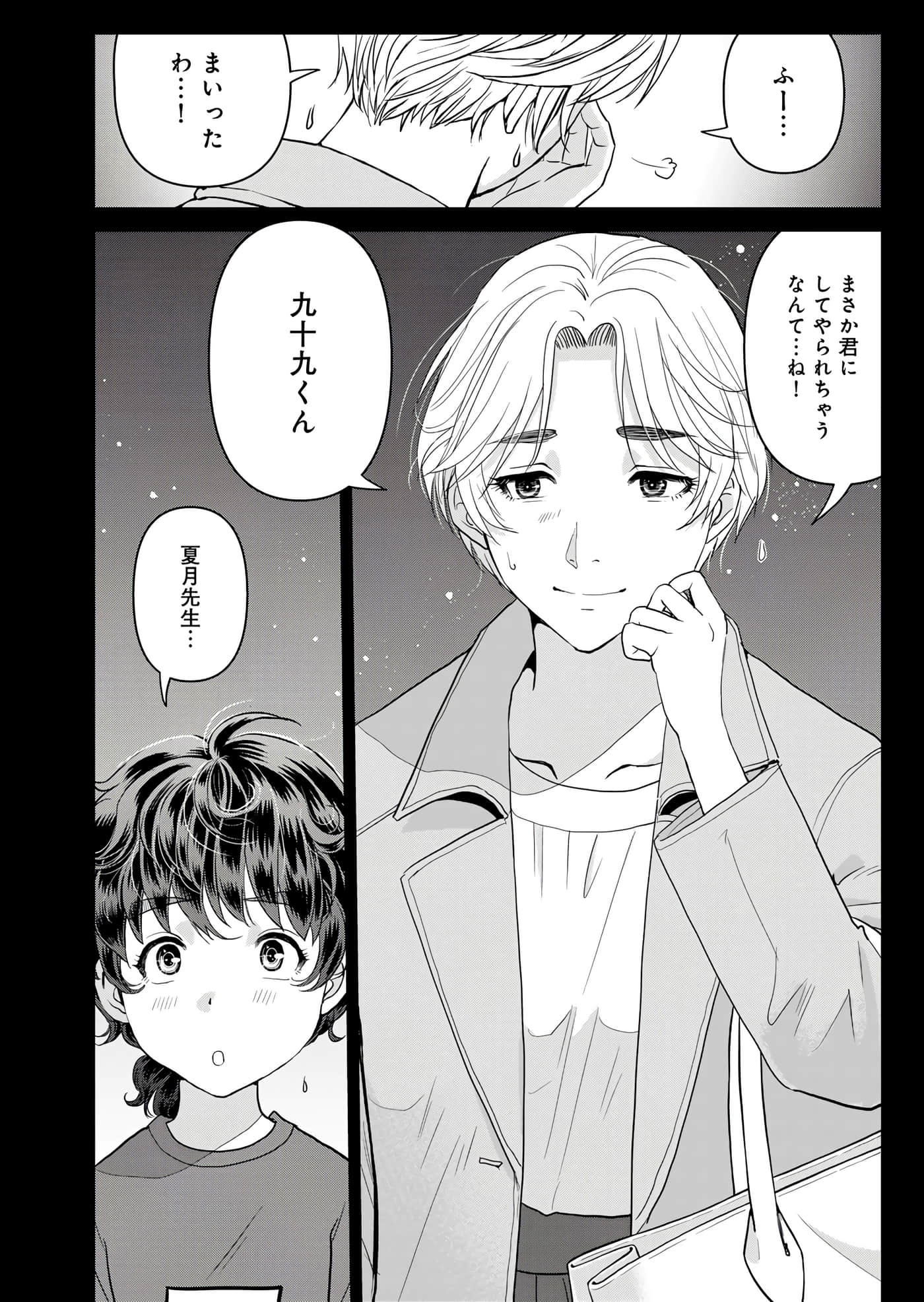 第 141 页