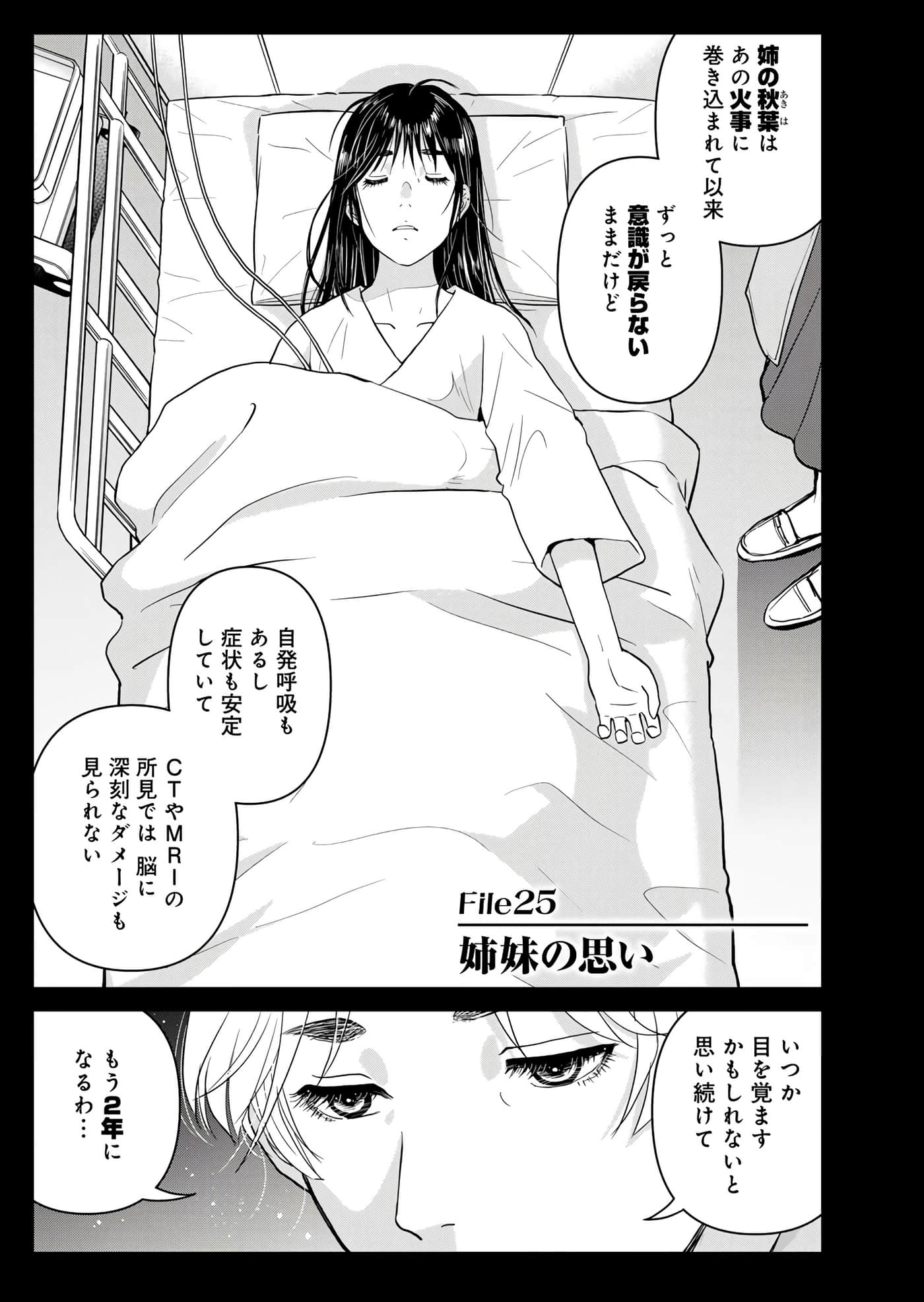 第 144 页