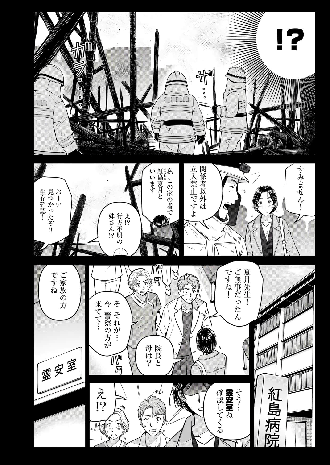 第 149 页