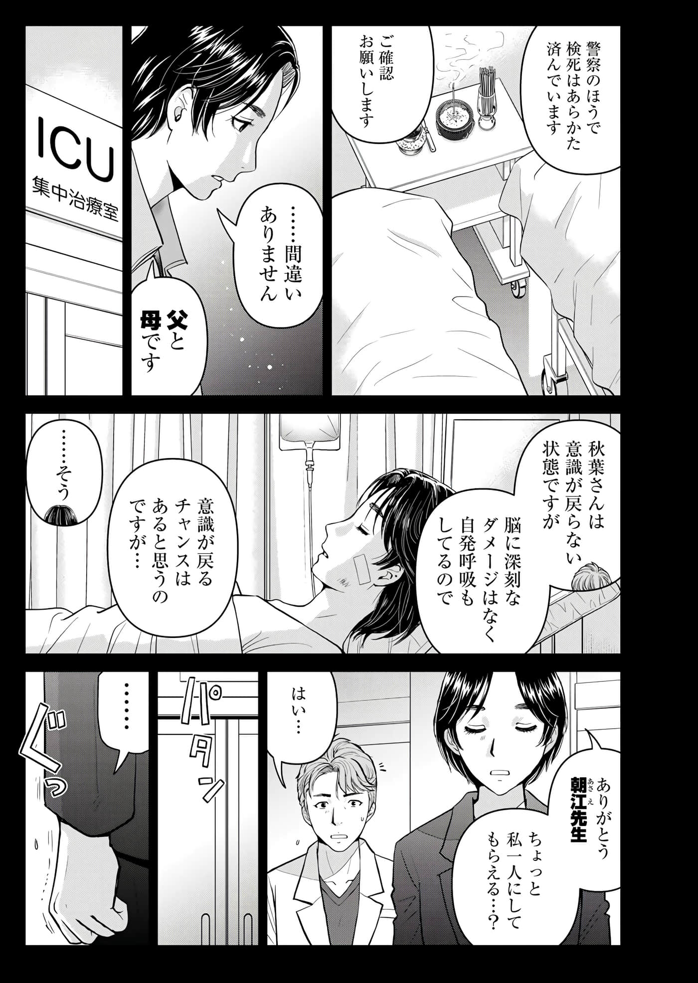 第 150 页