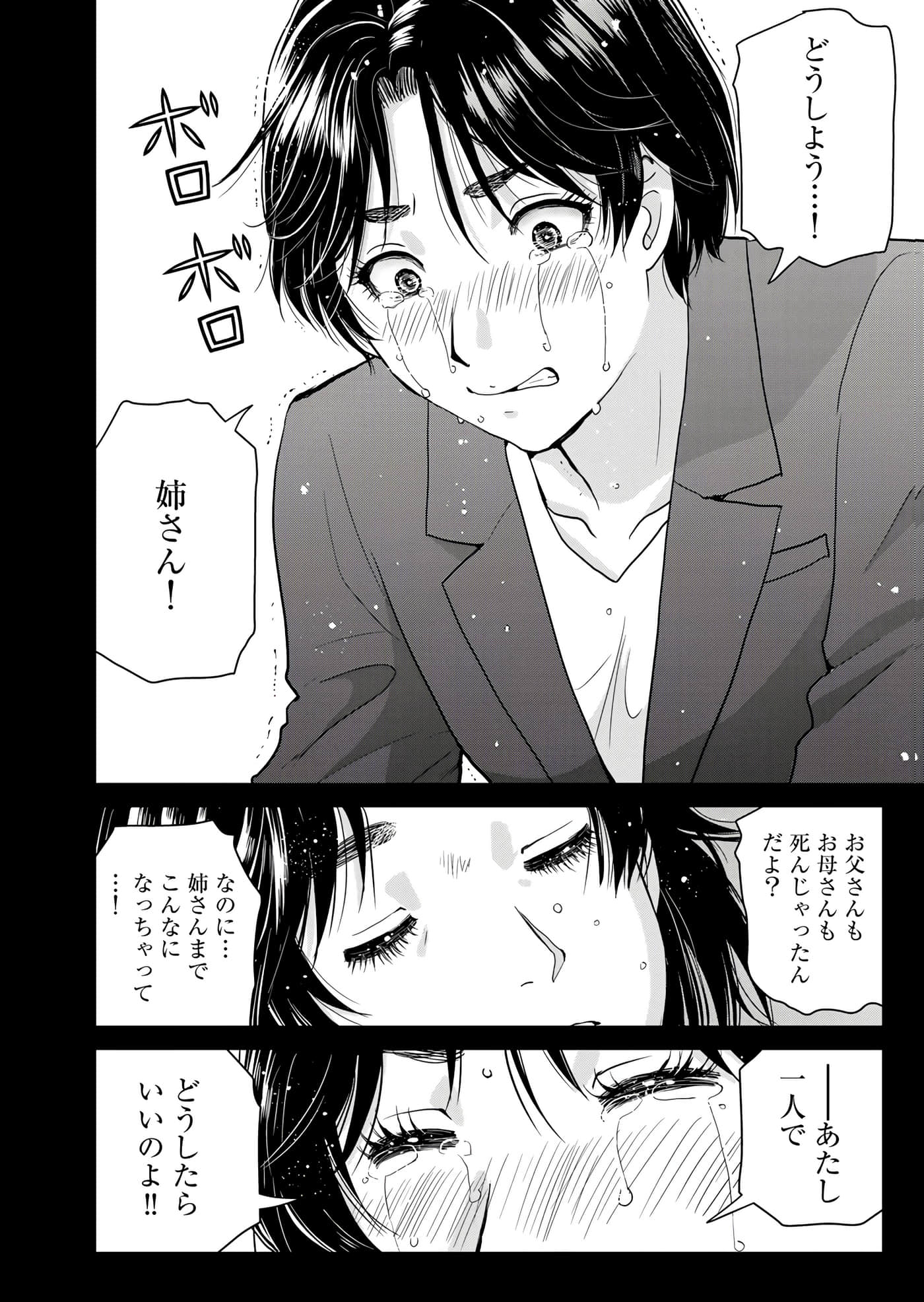 第 151 页