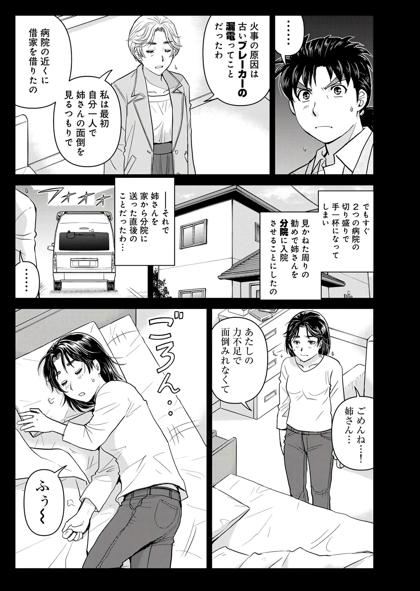 第 152 页