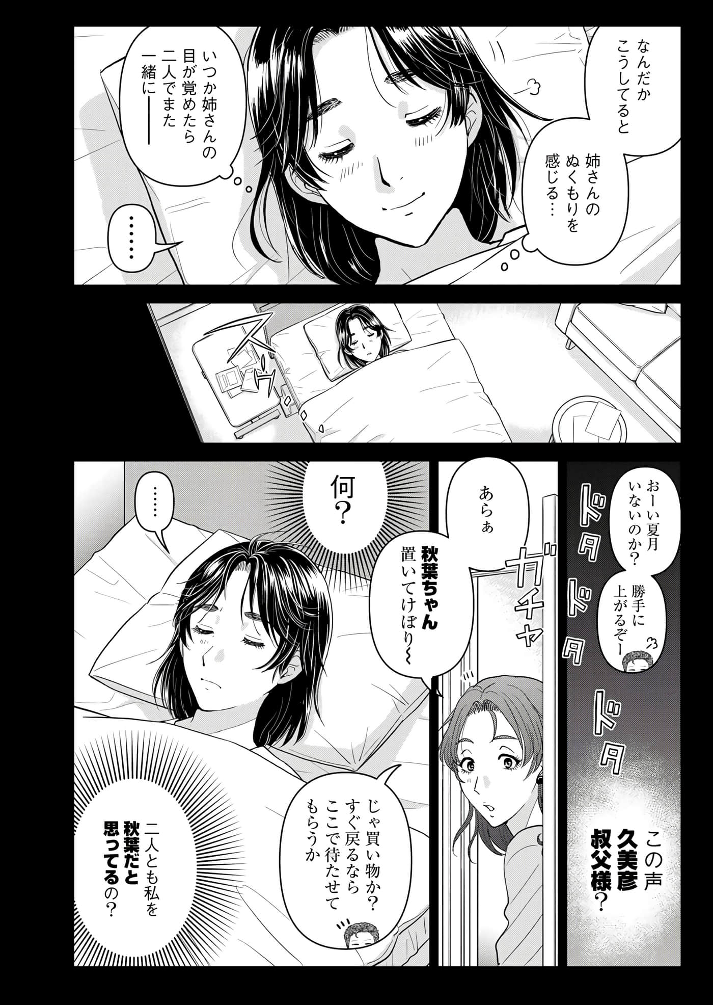 第 153 页