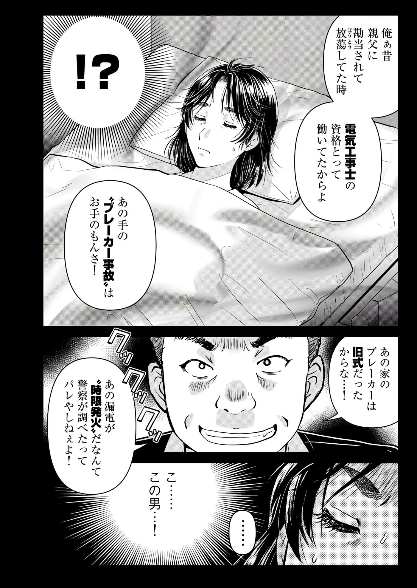 第 155 页