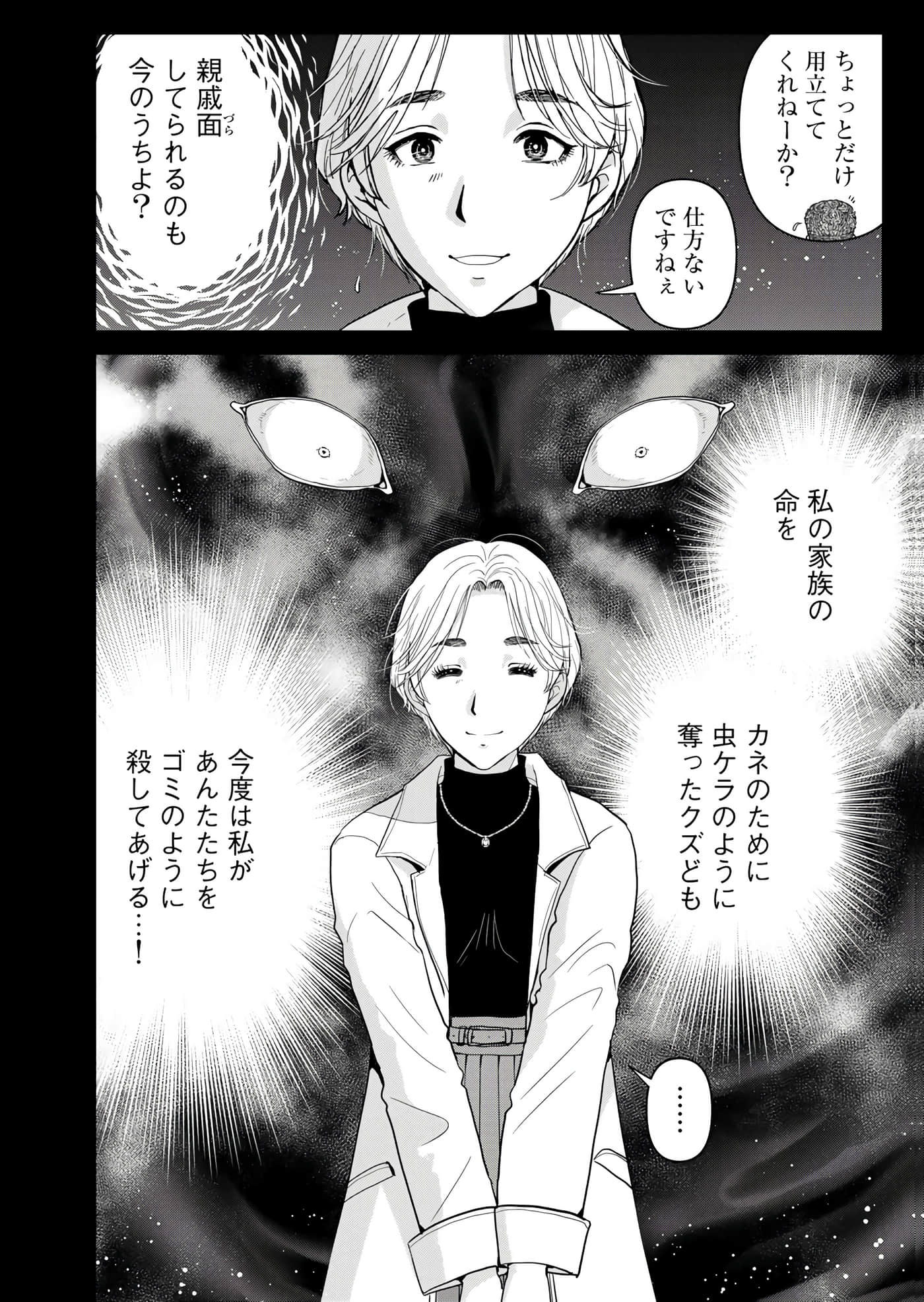 第 157 页