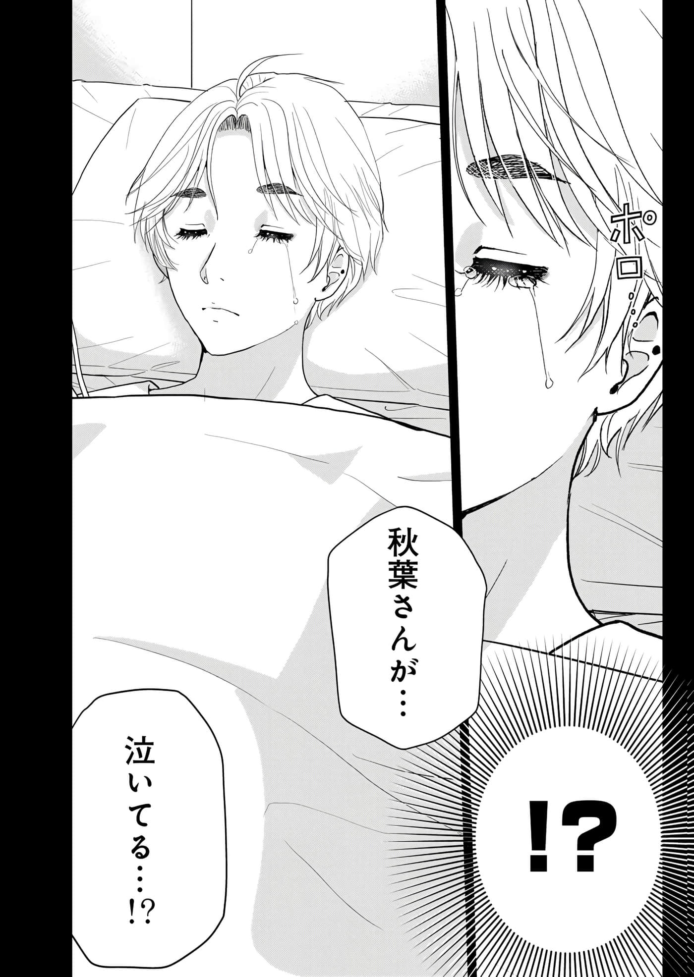 第 159 页