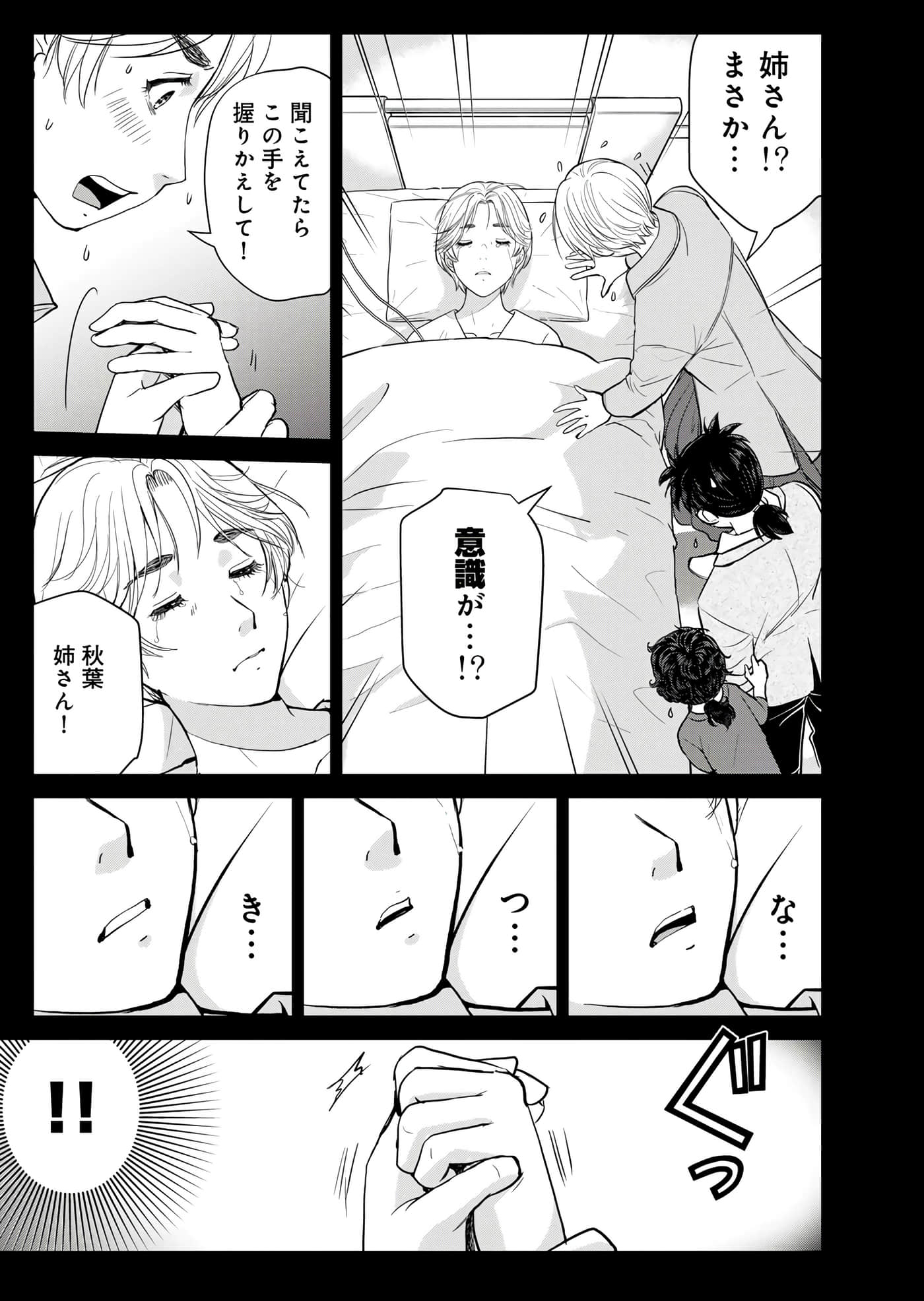 第 160 页