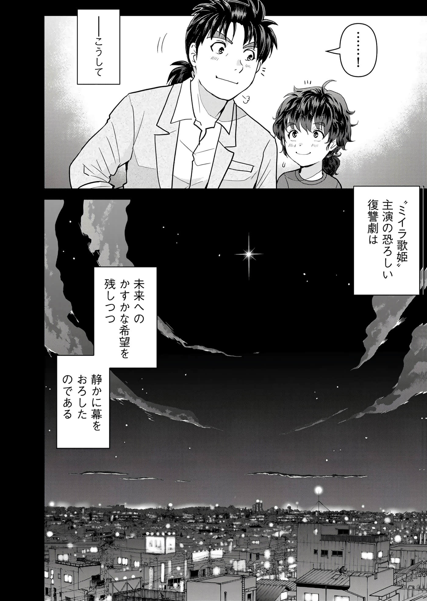 第 163 页
