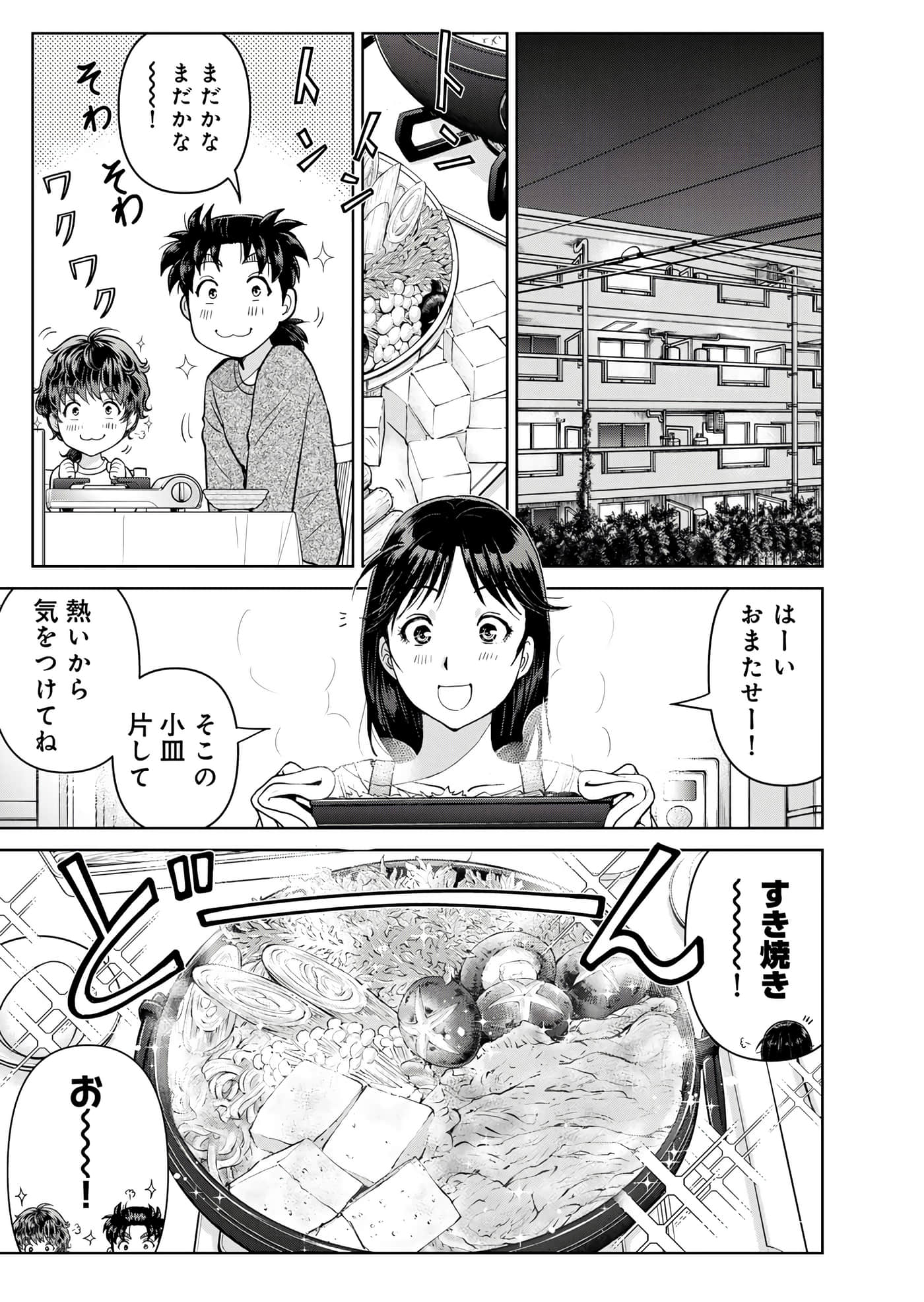 第 164 页