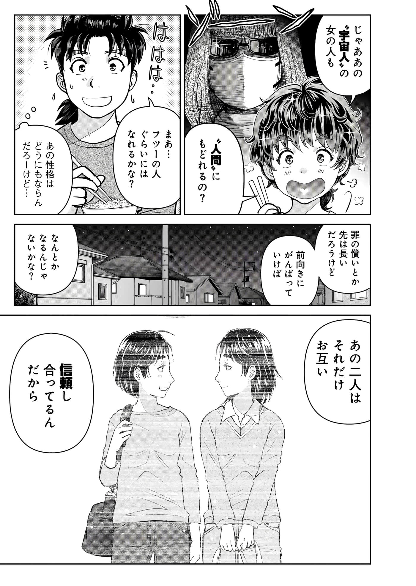 第 166 页