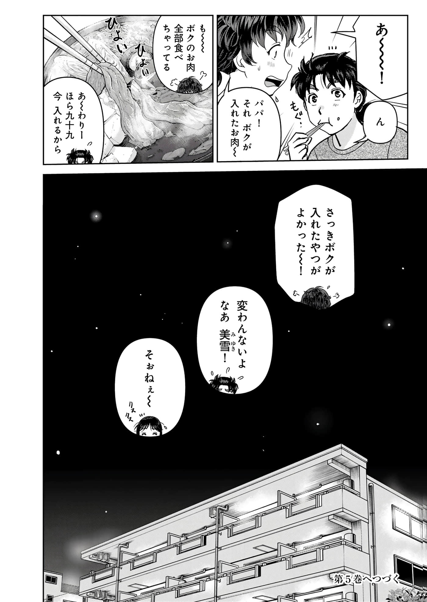 第 167 页
