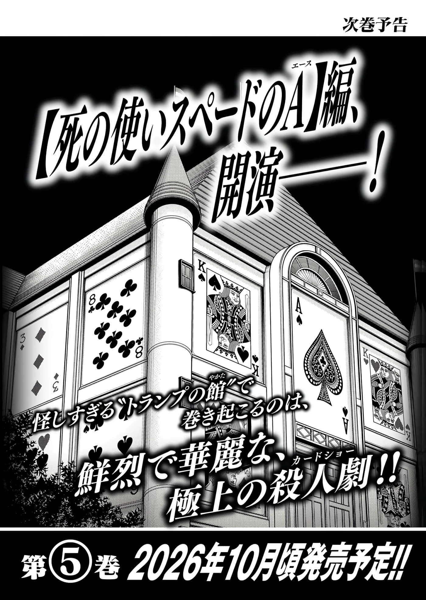 第 169 页
