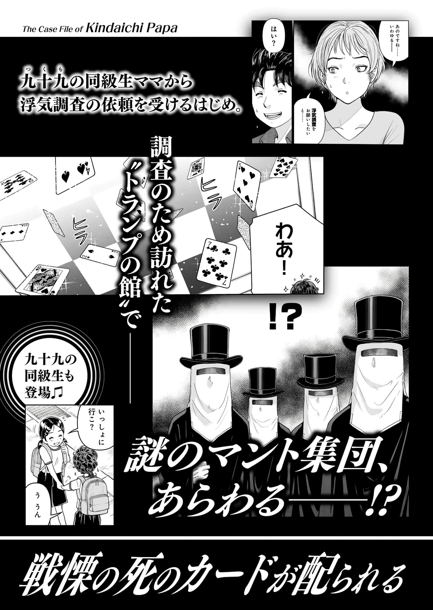 第 170 页