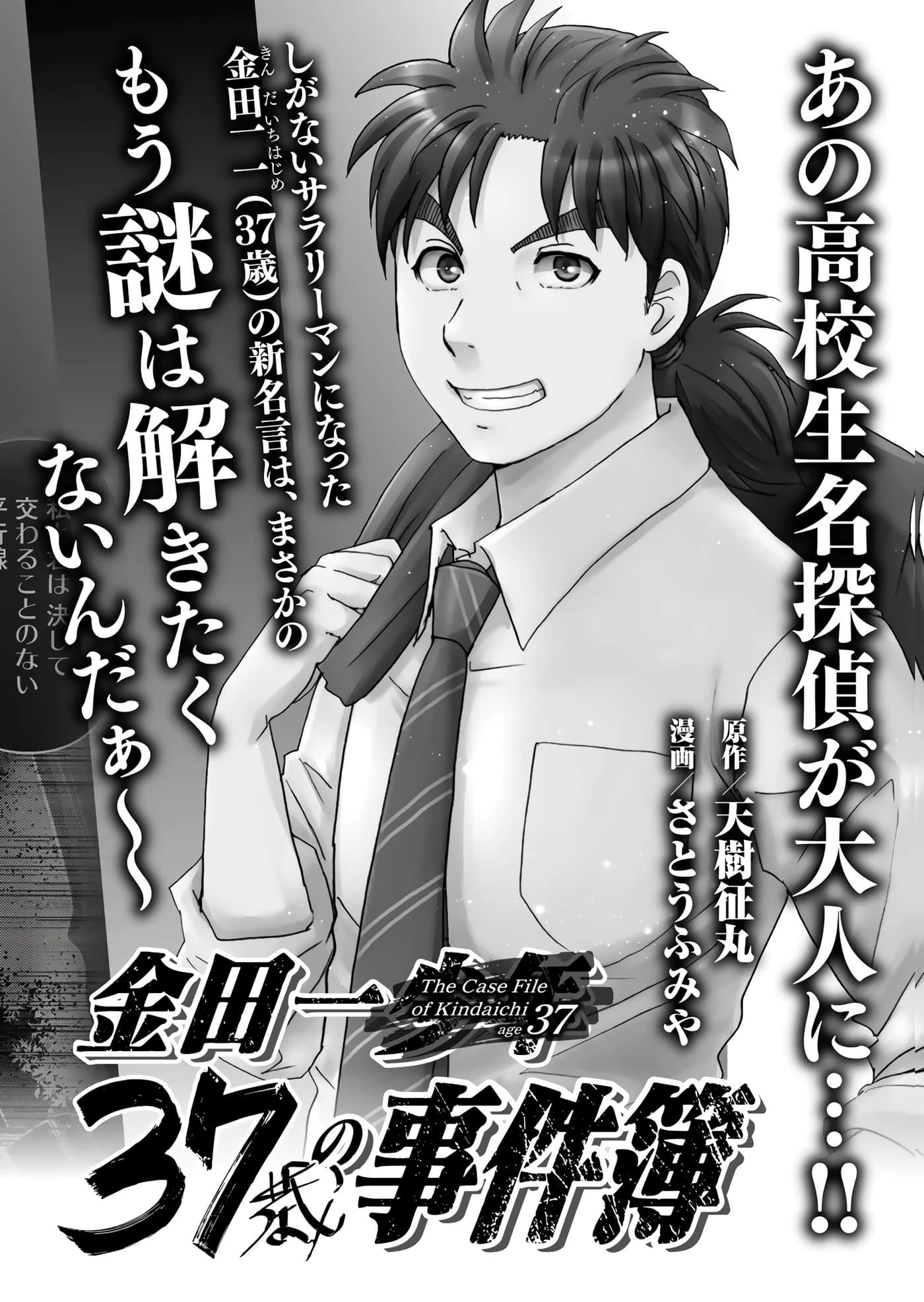 第 171 页