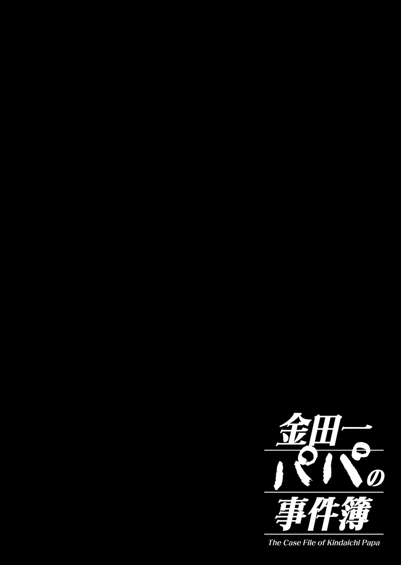 第 175 页