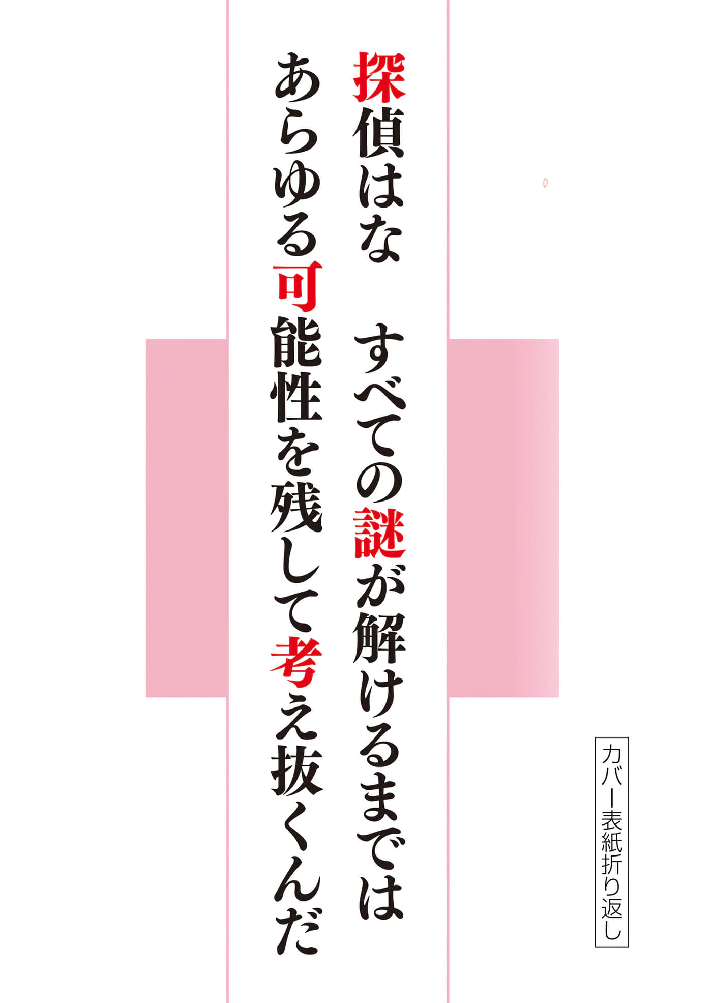 第 176 页