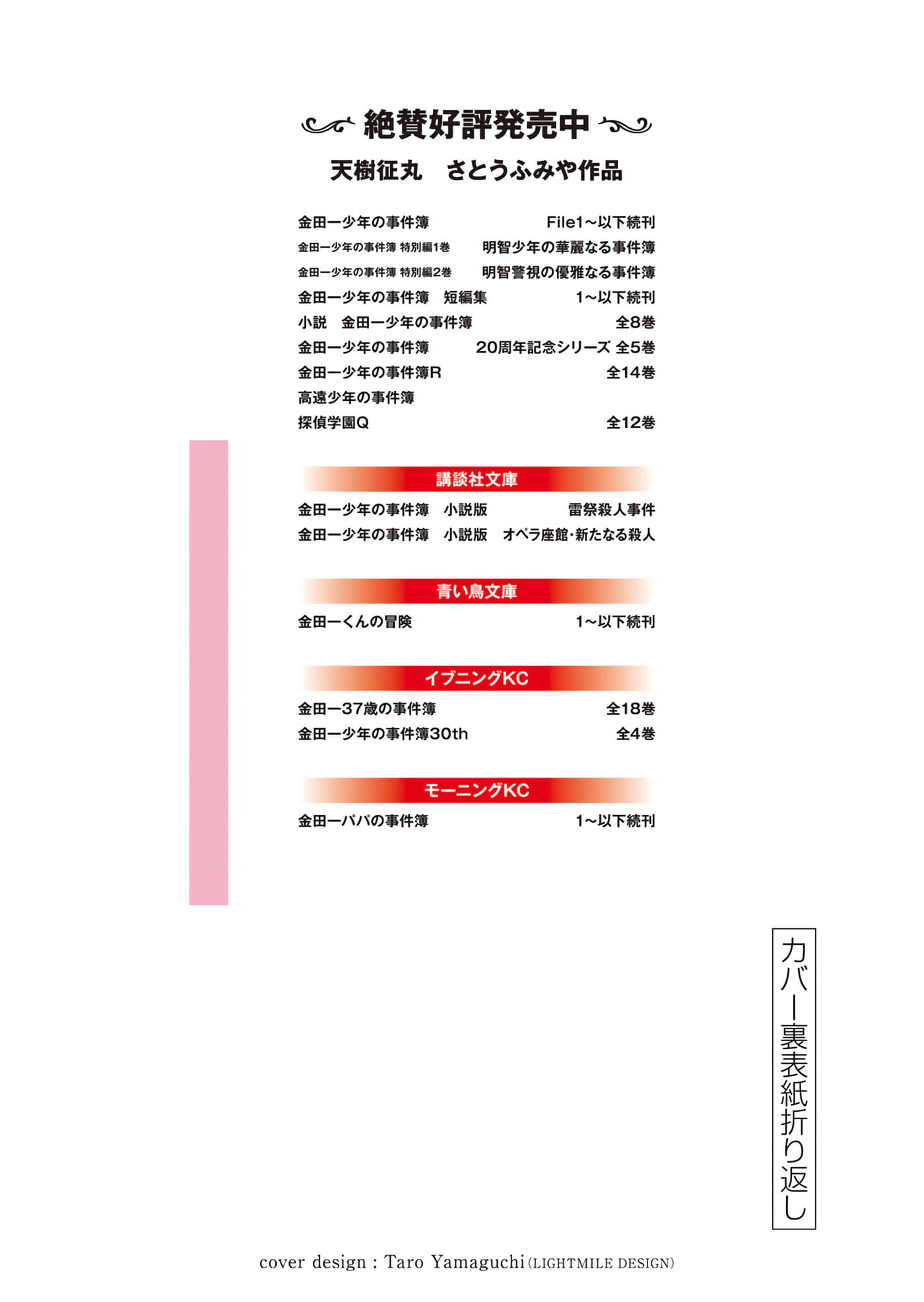 第 177 页