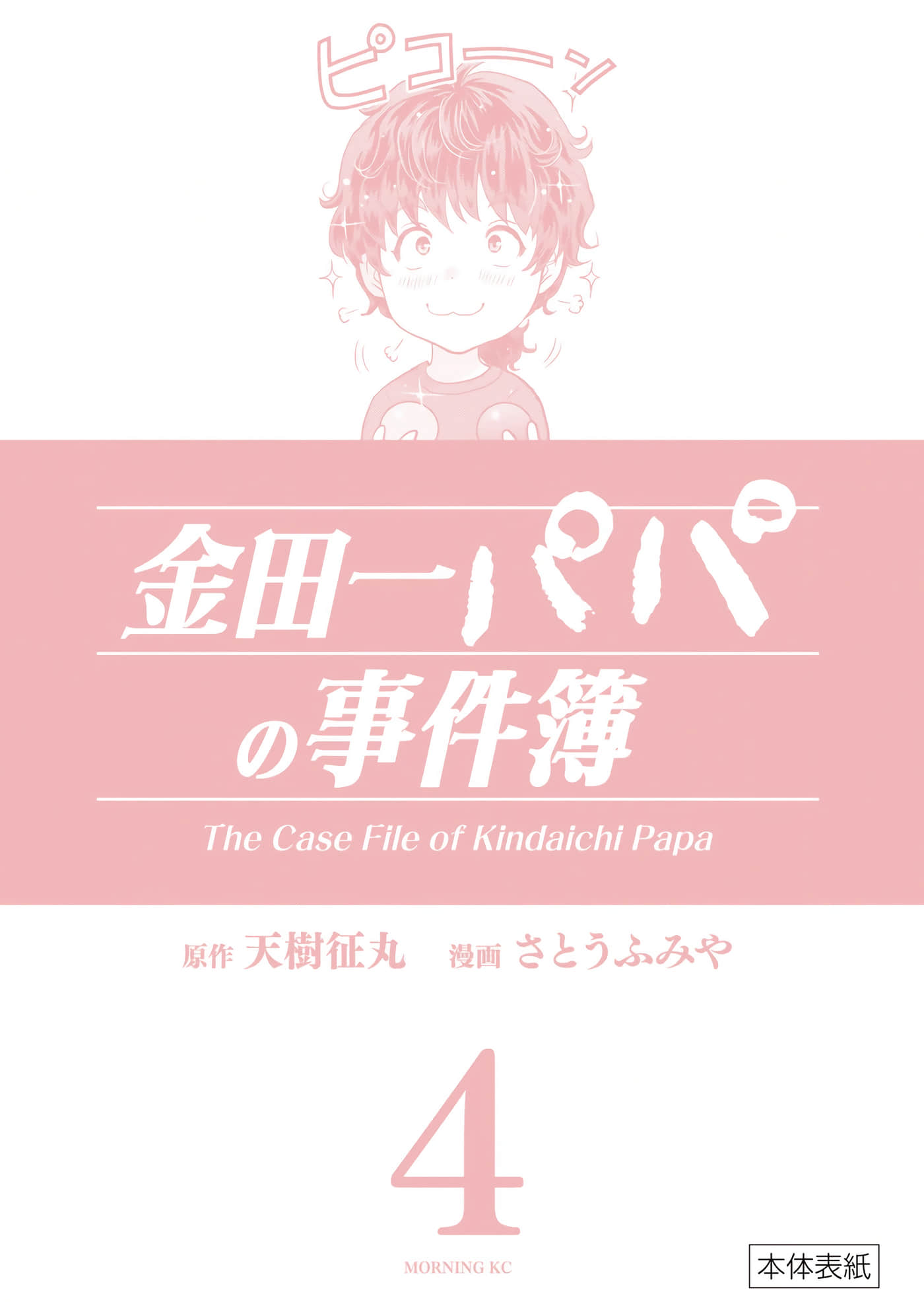 第 178 页