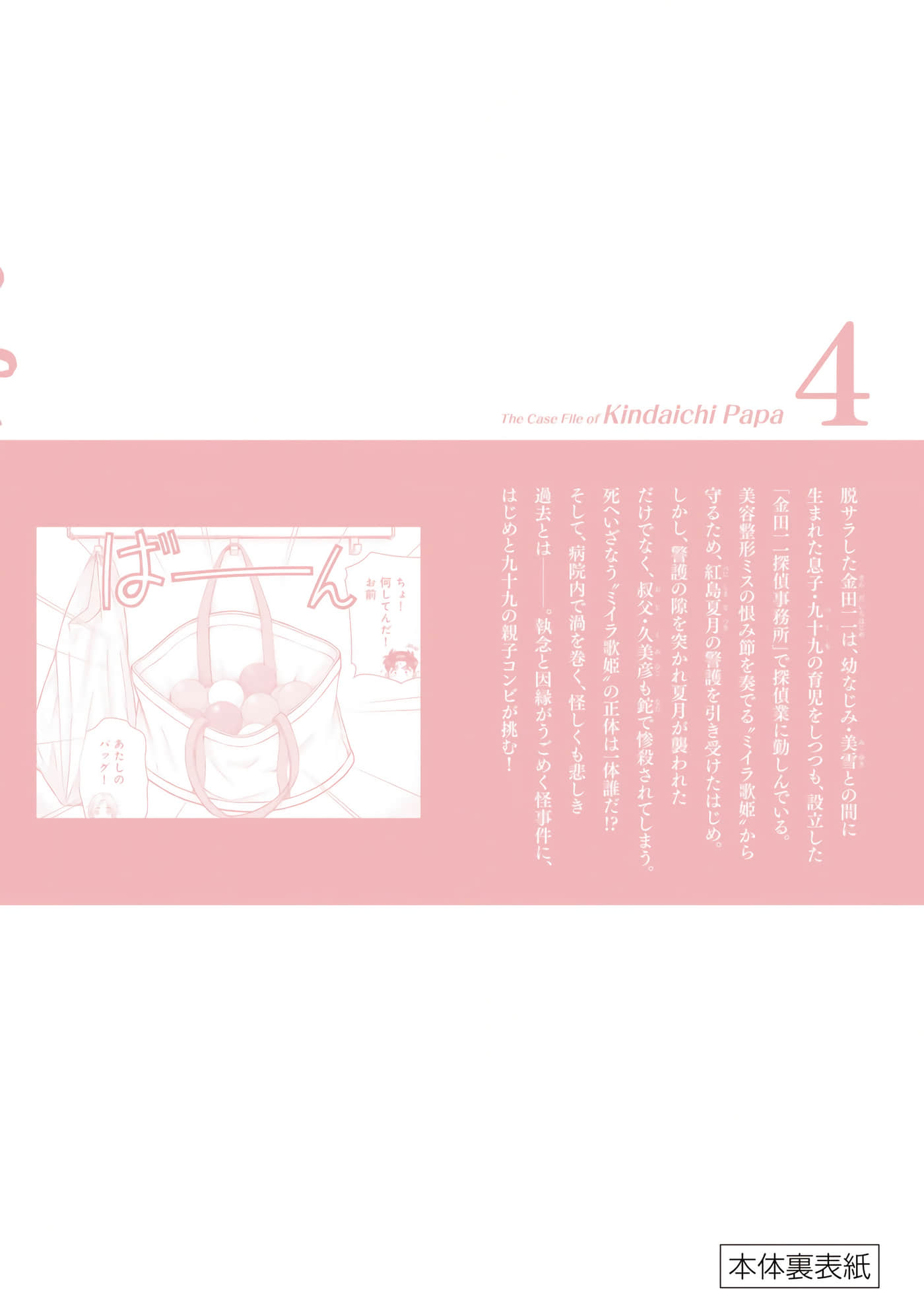 第 179 页