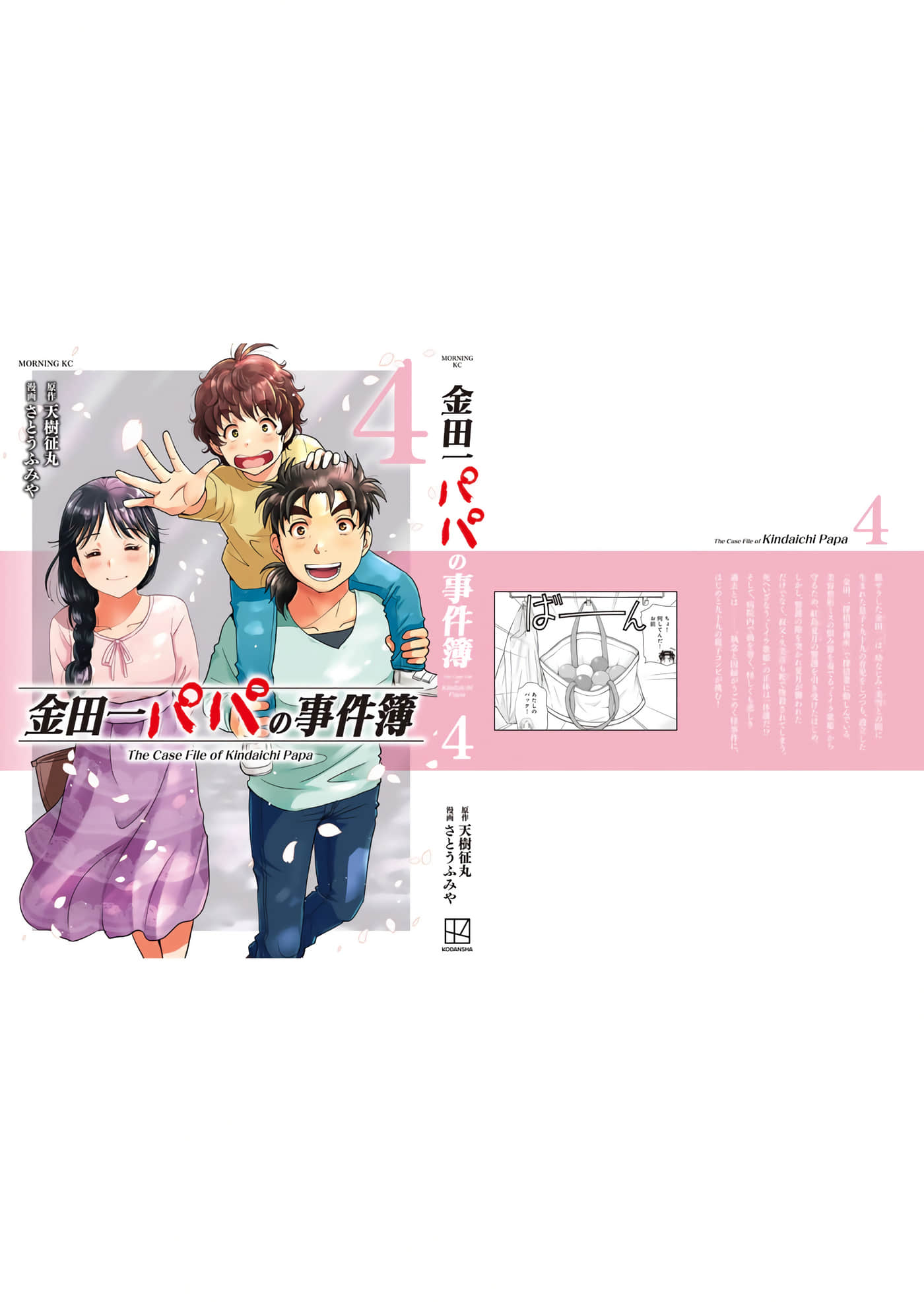 第 181 页