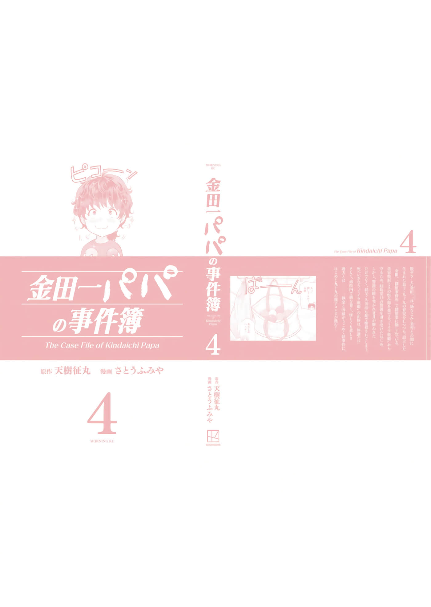 第 182 页