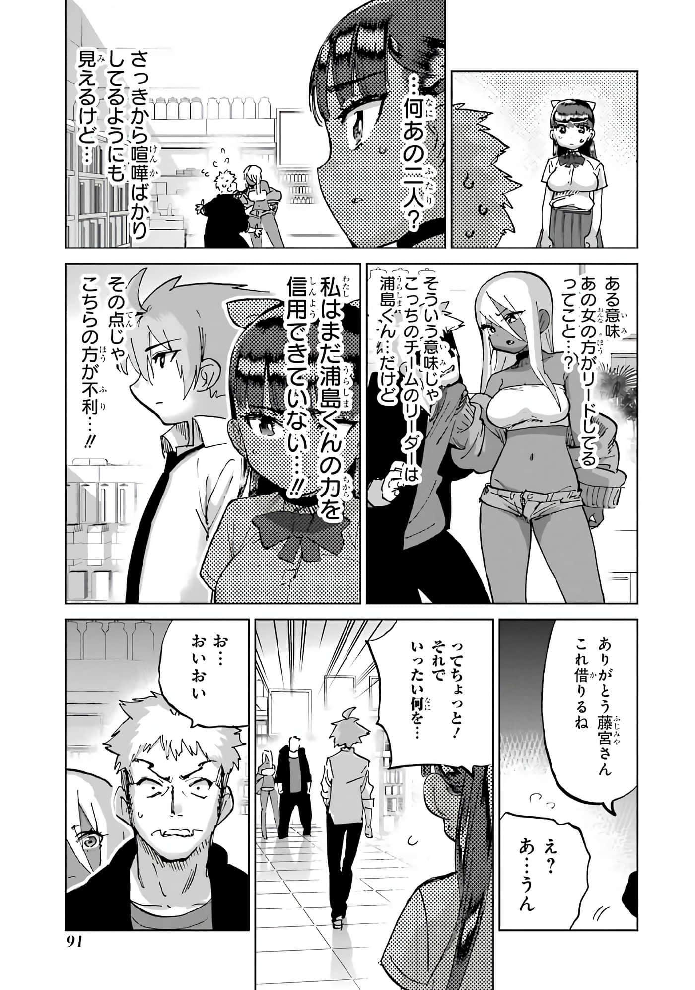 Page 56