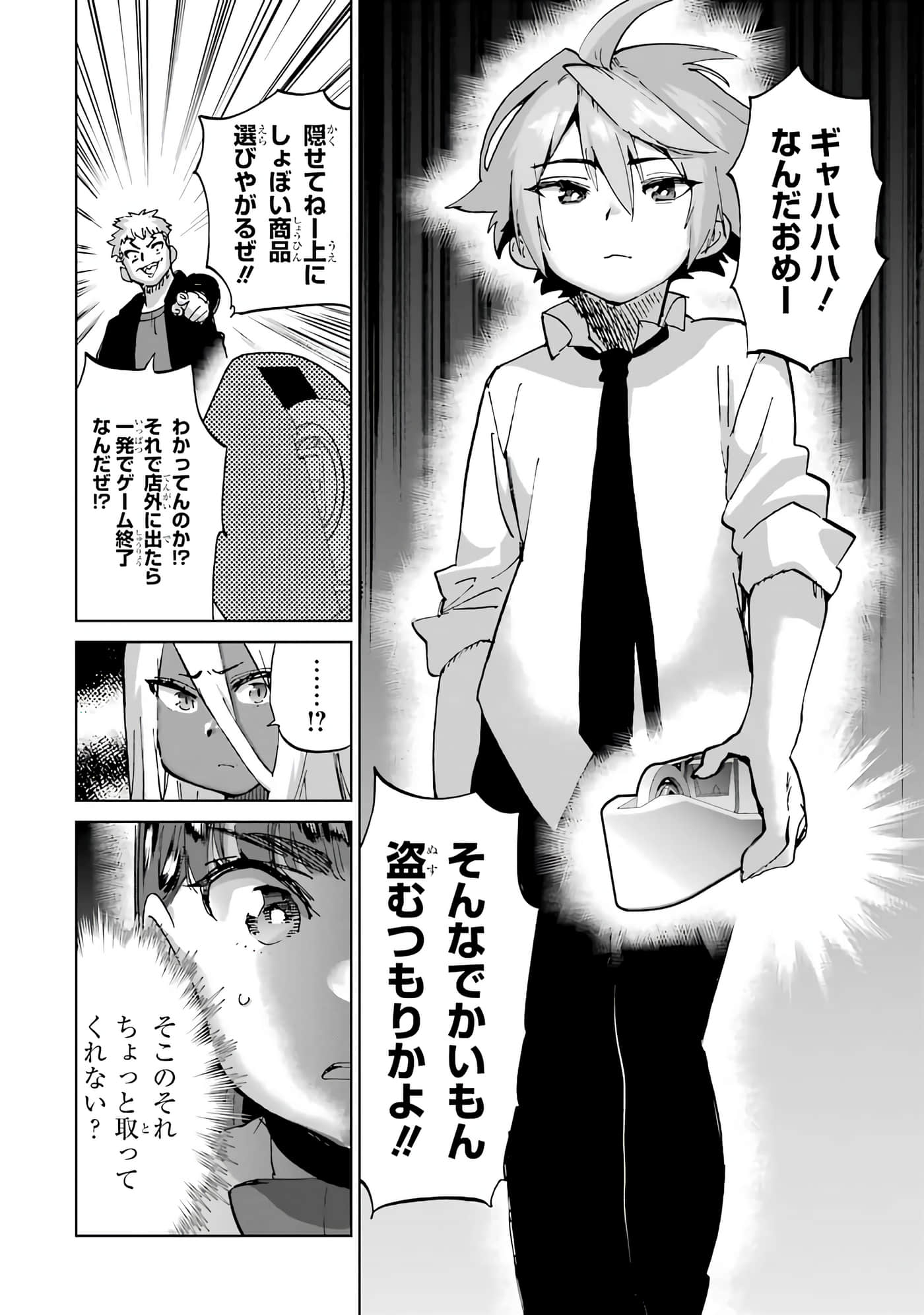 Page 57