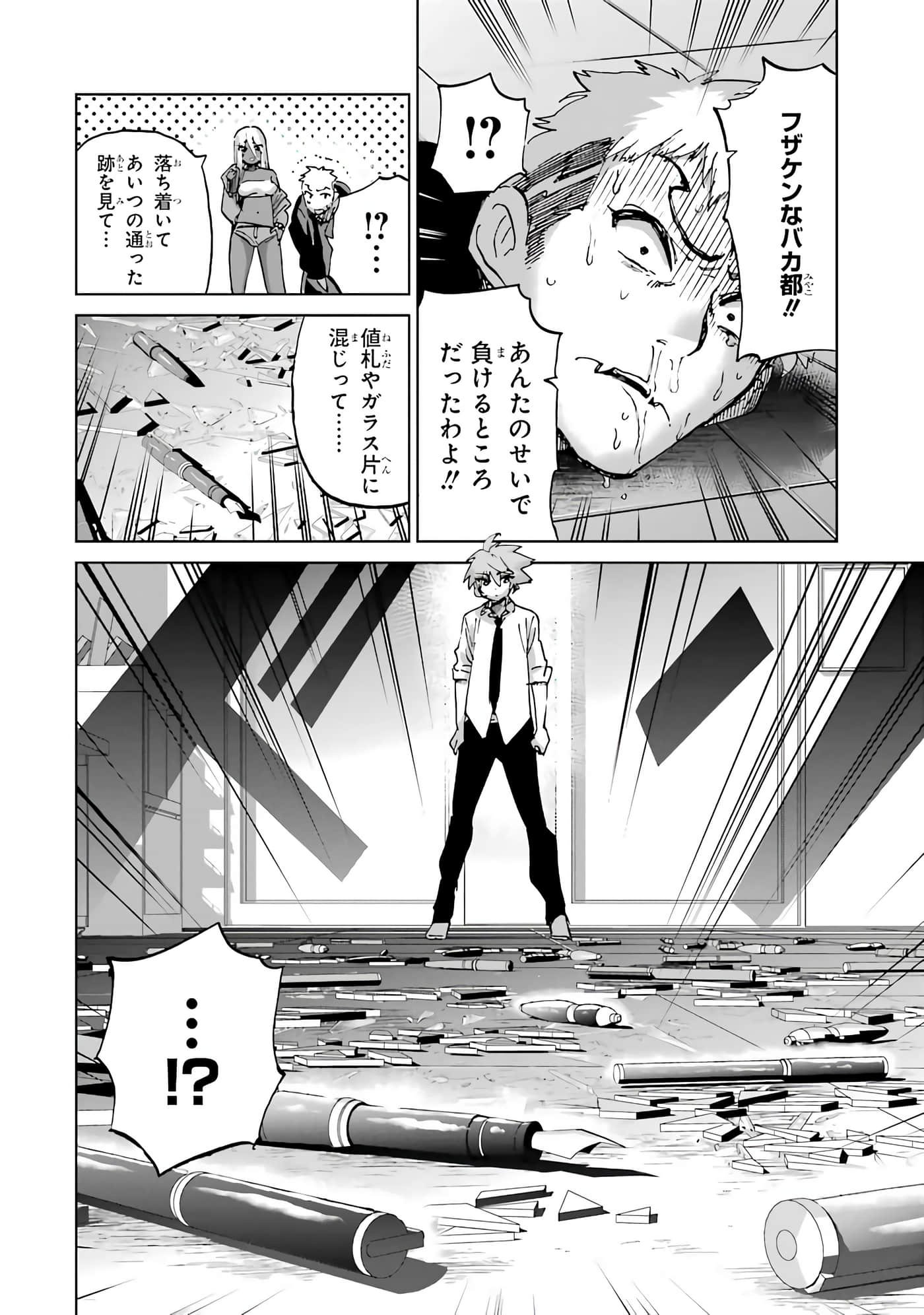 Page 62