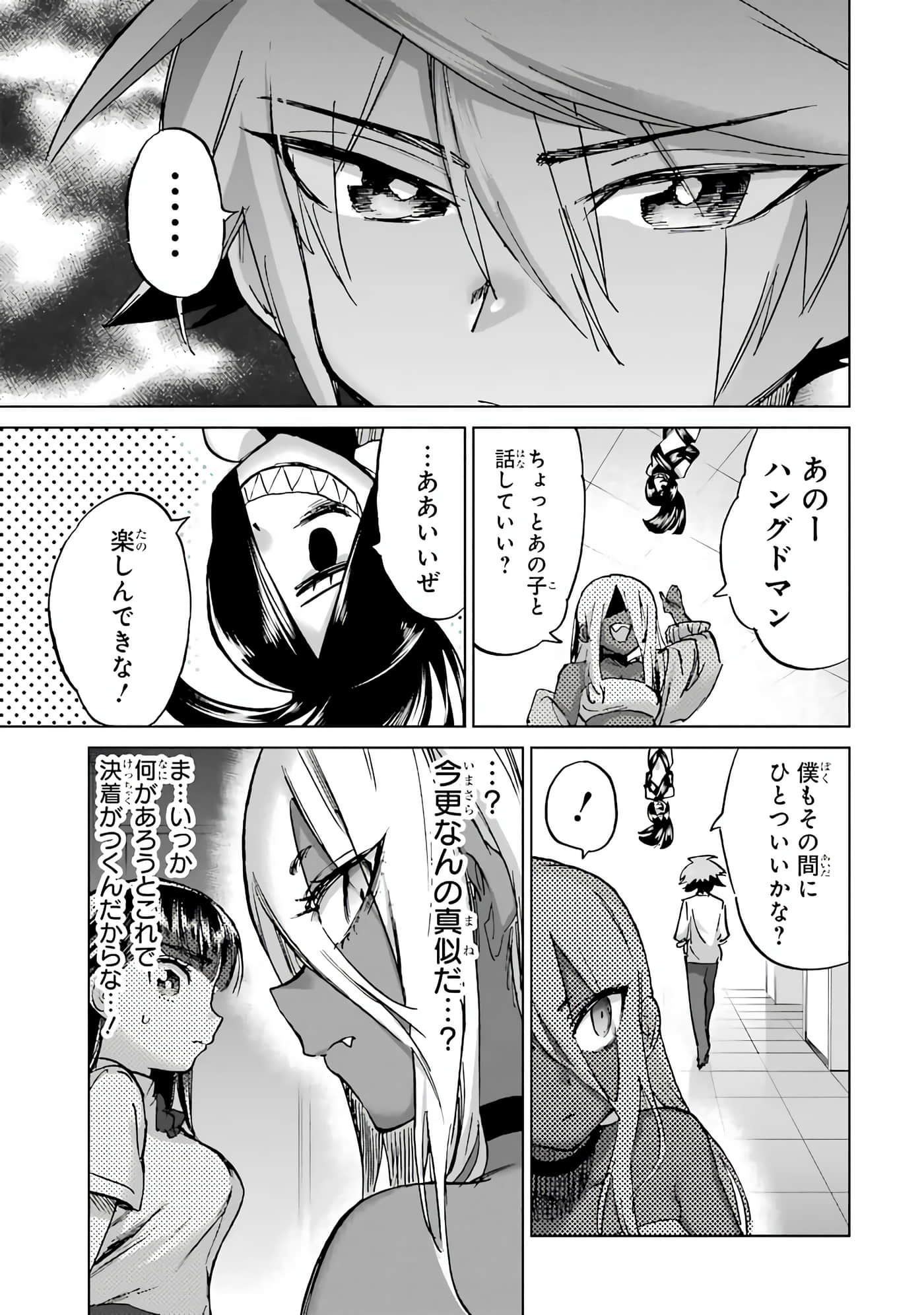 Page 91