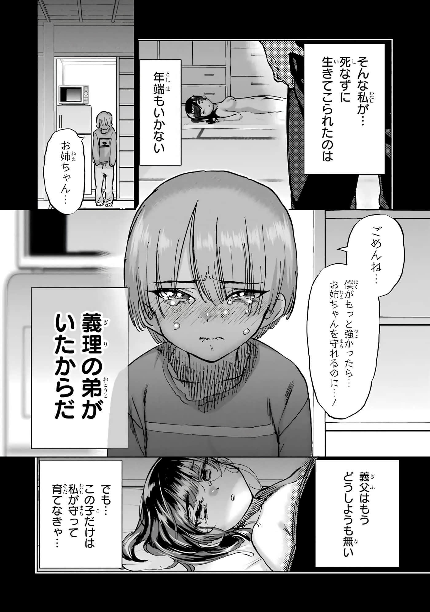 Page 98