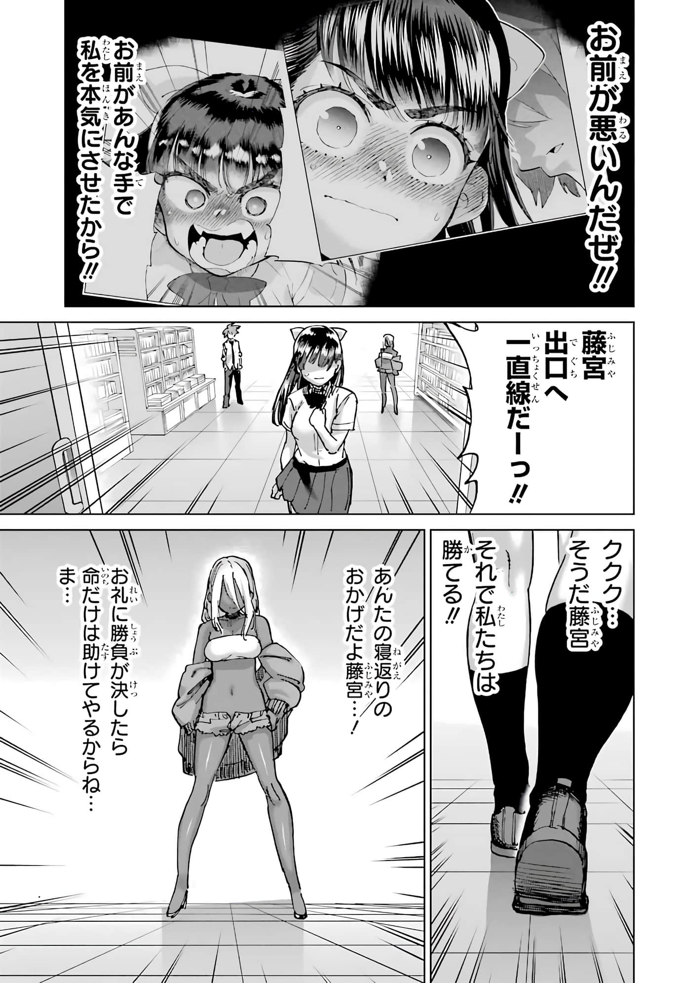 Page 103