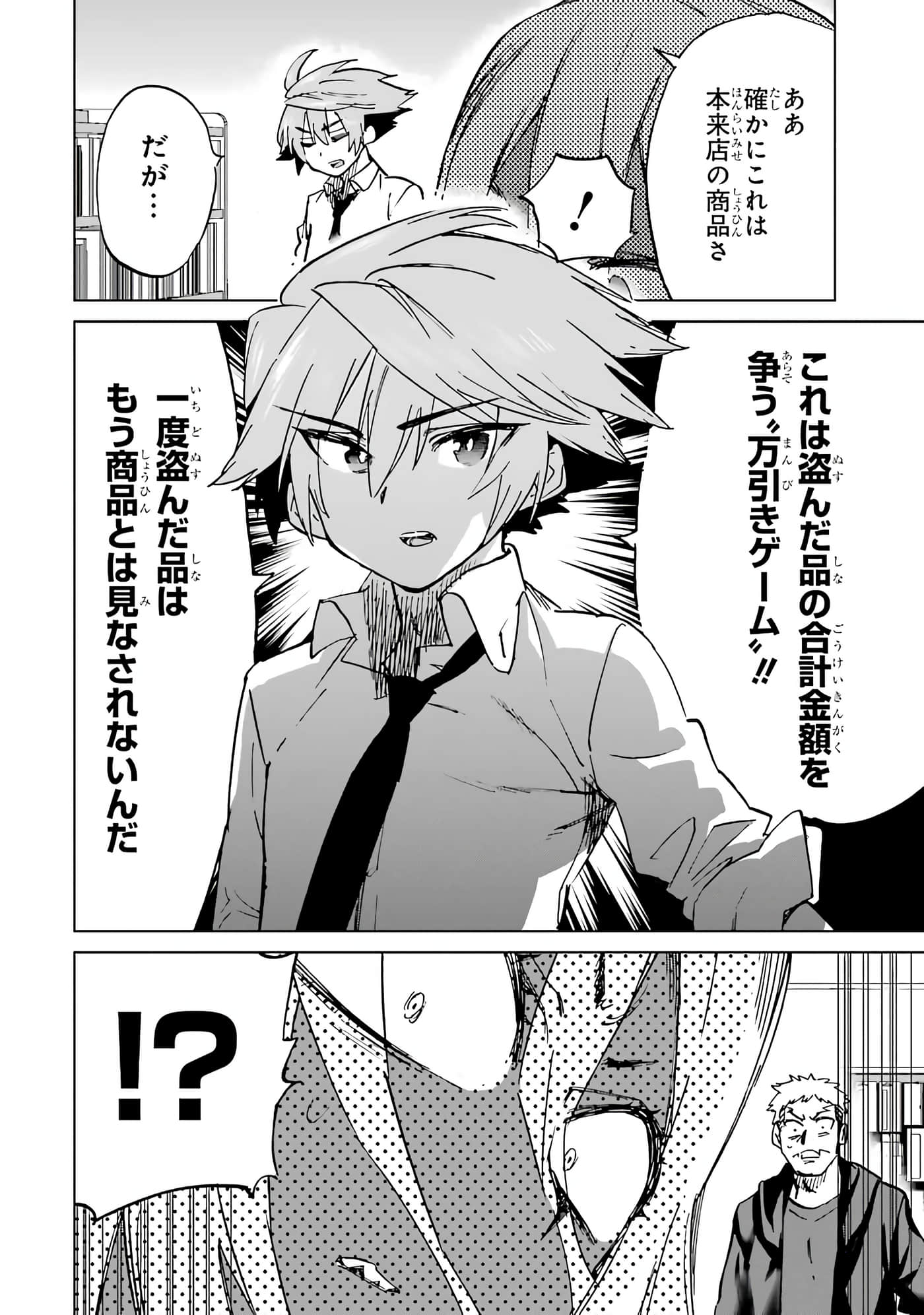 Page 115