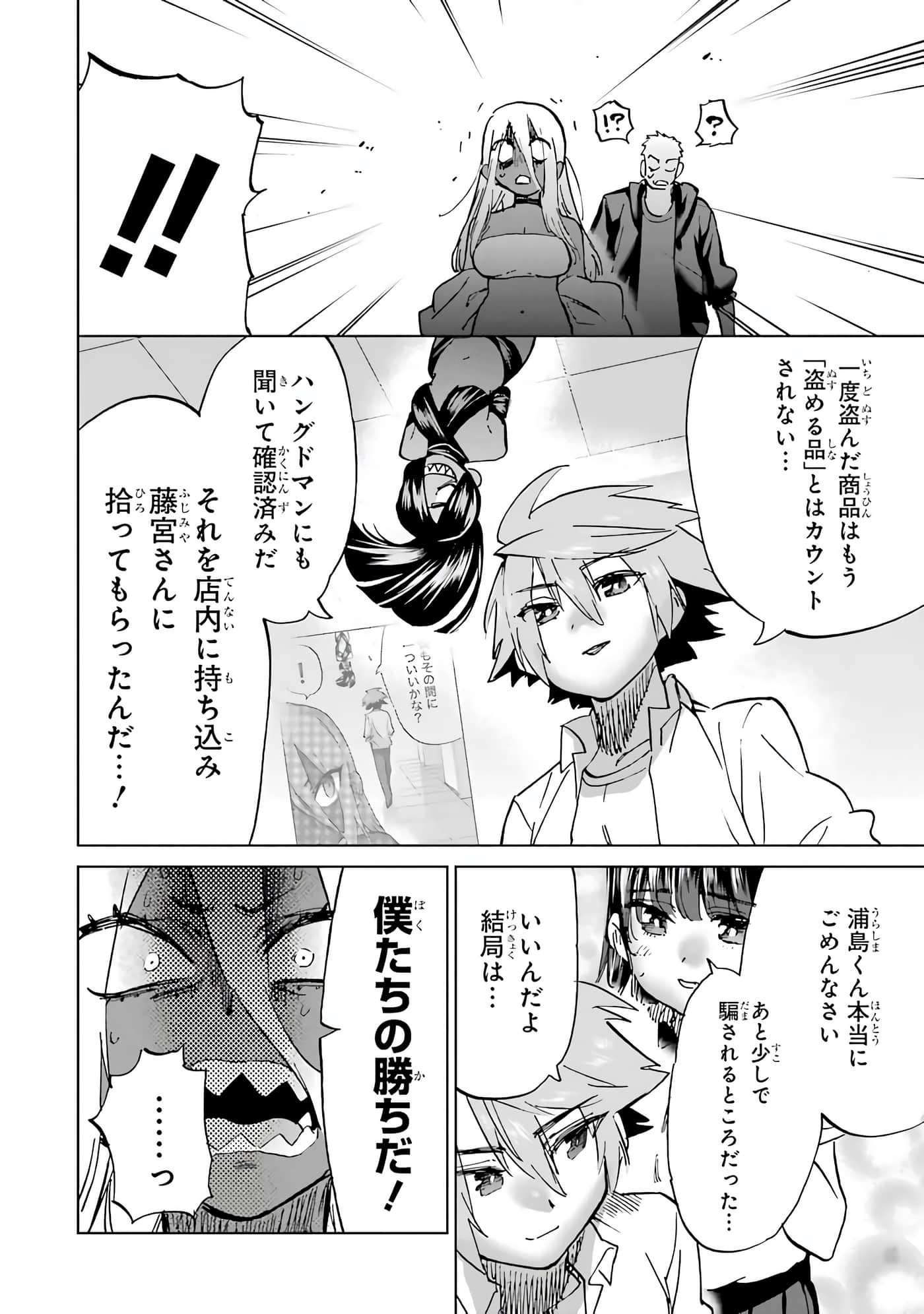 Page 118